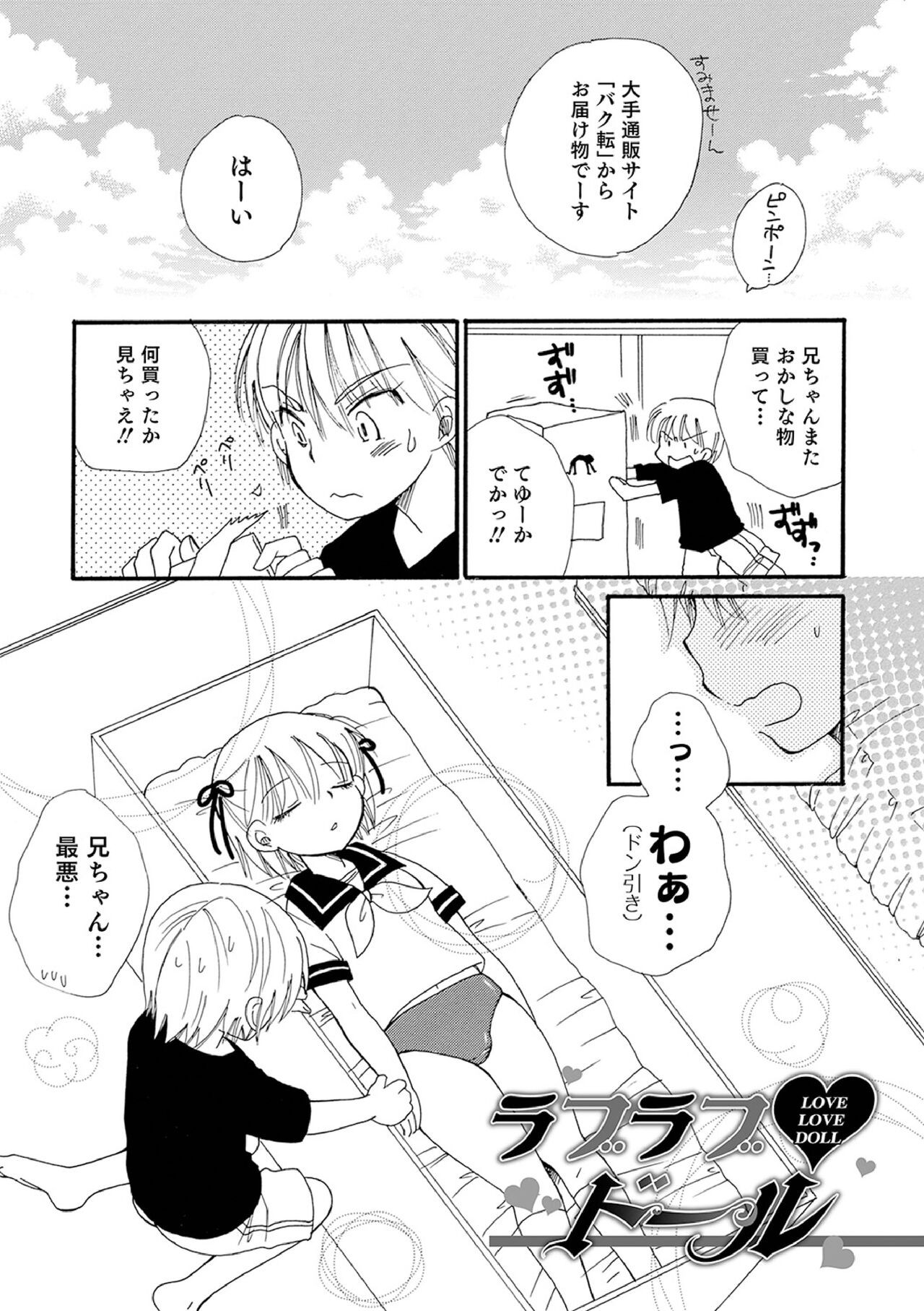 Page 193