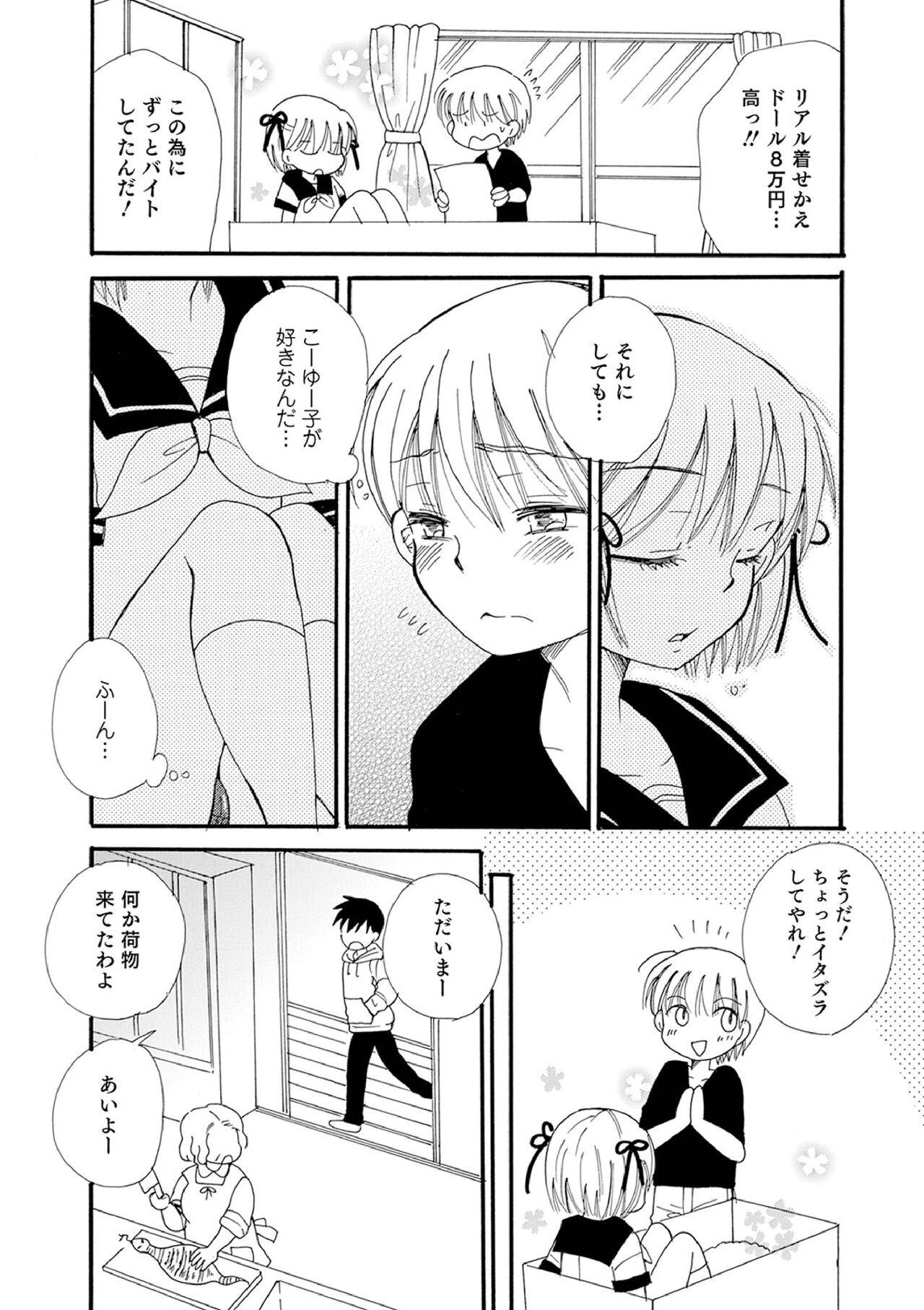 Page 194