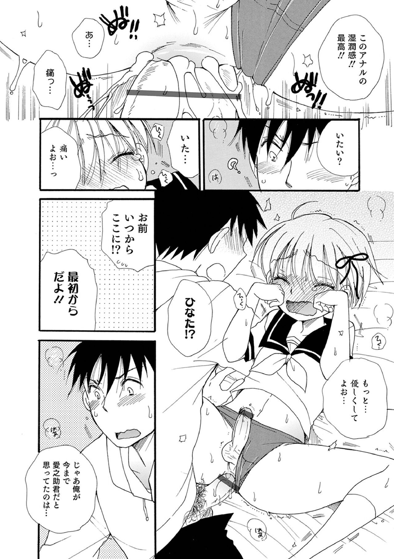Page 200