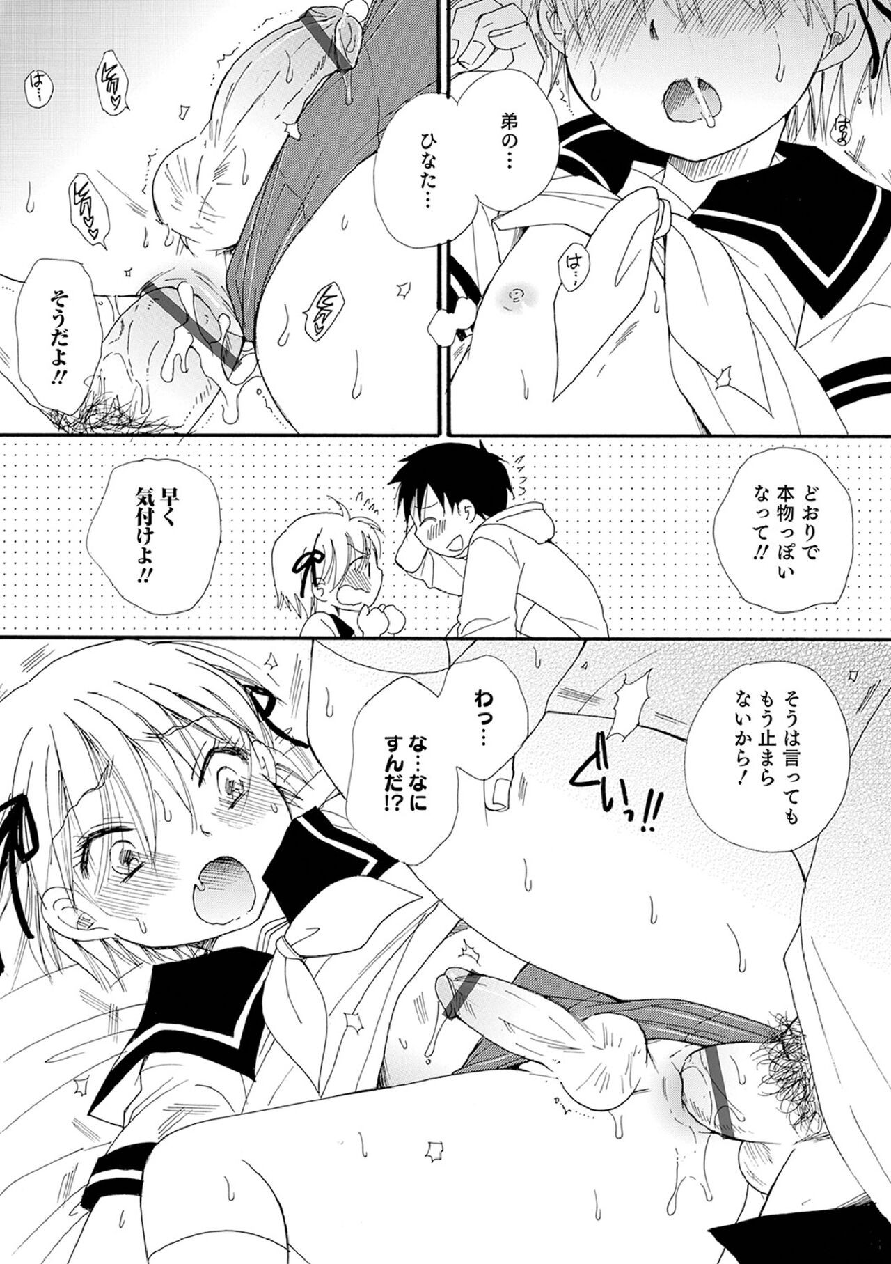 Page 201