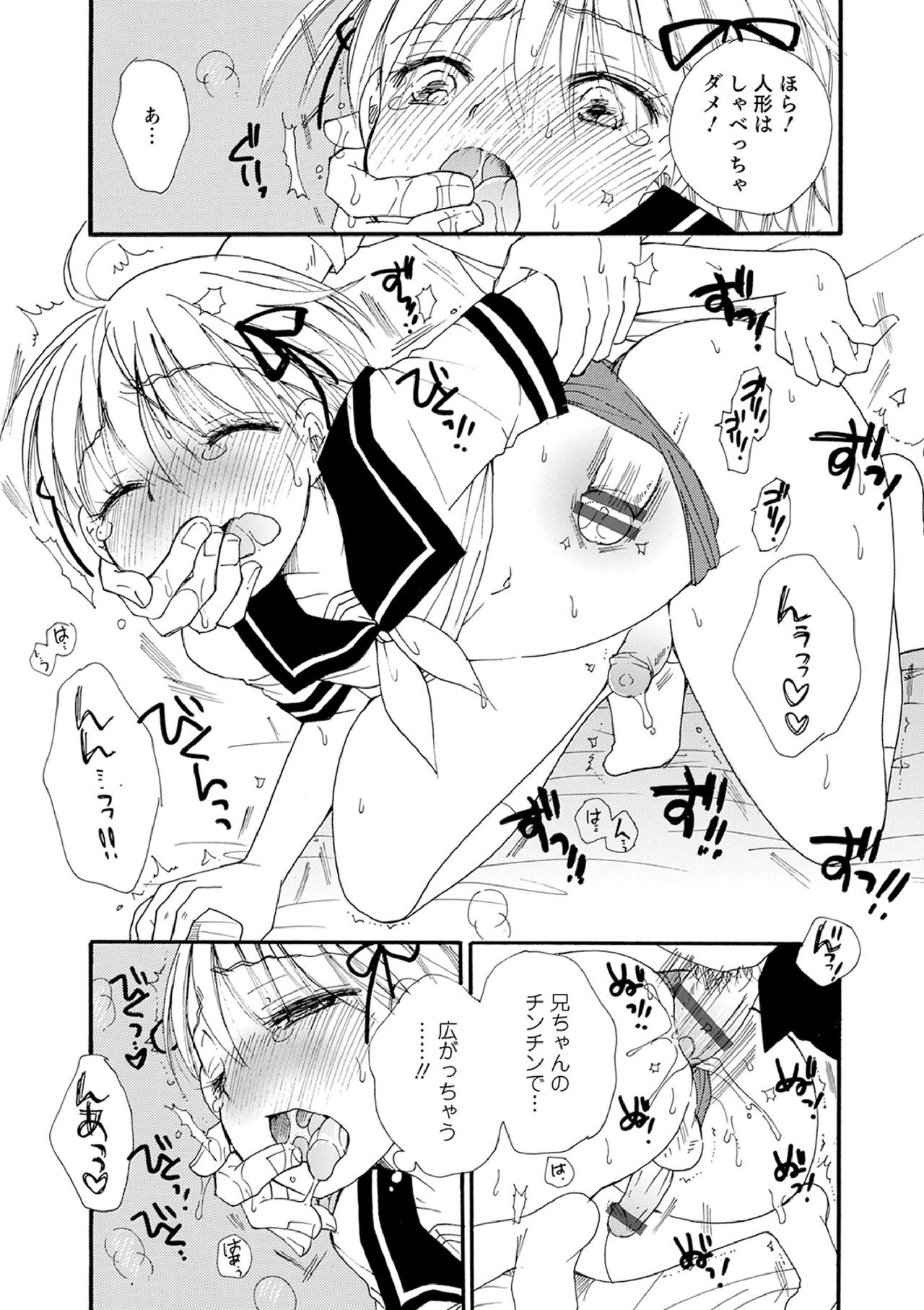 Page 204