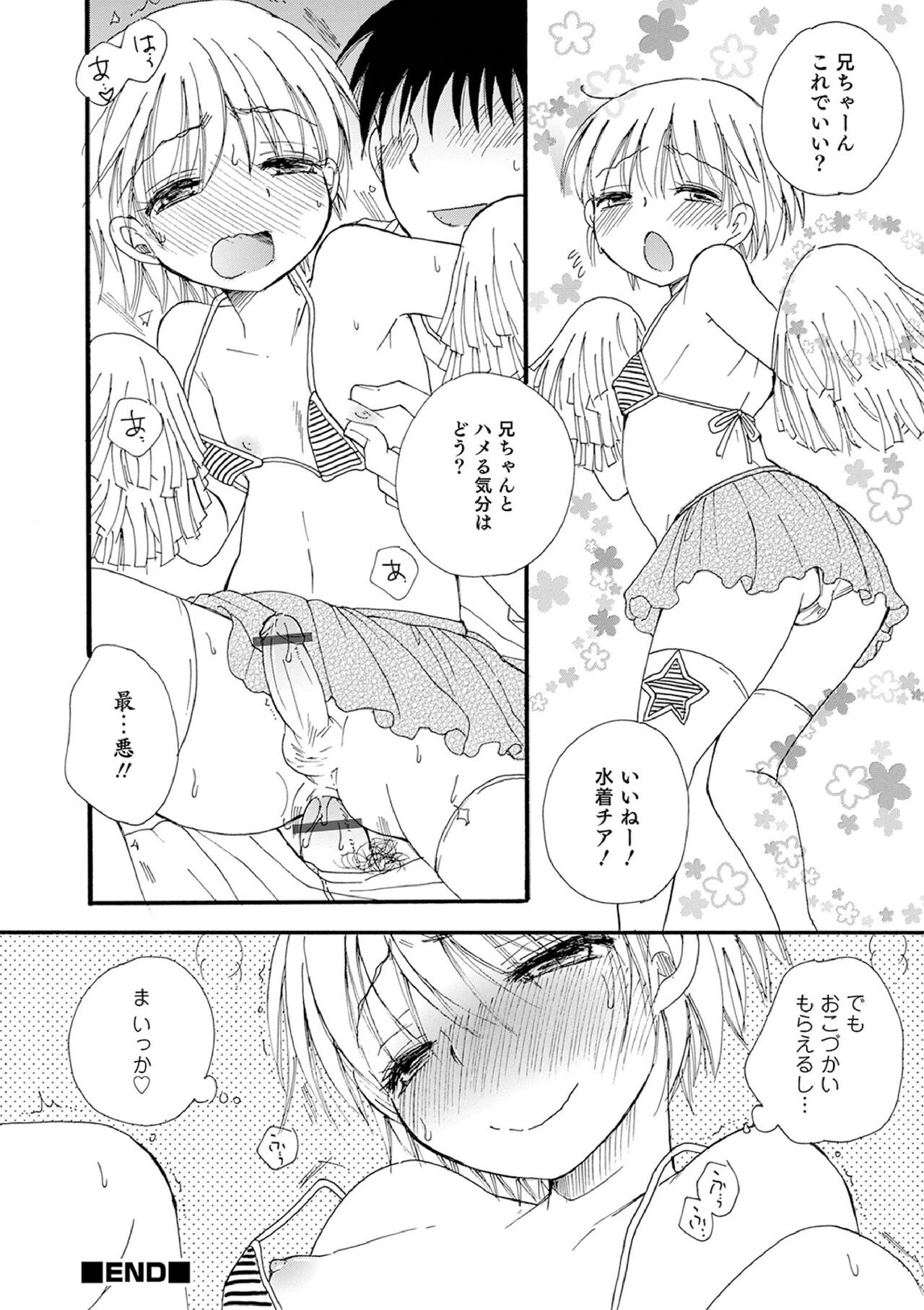 Page 206