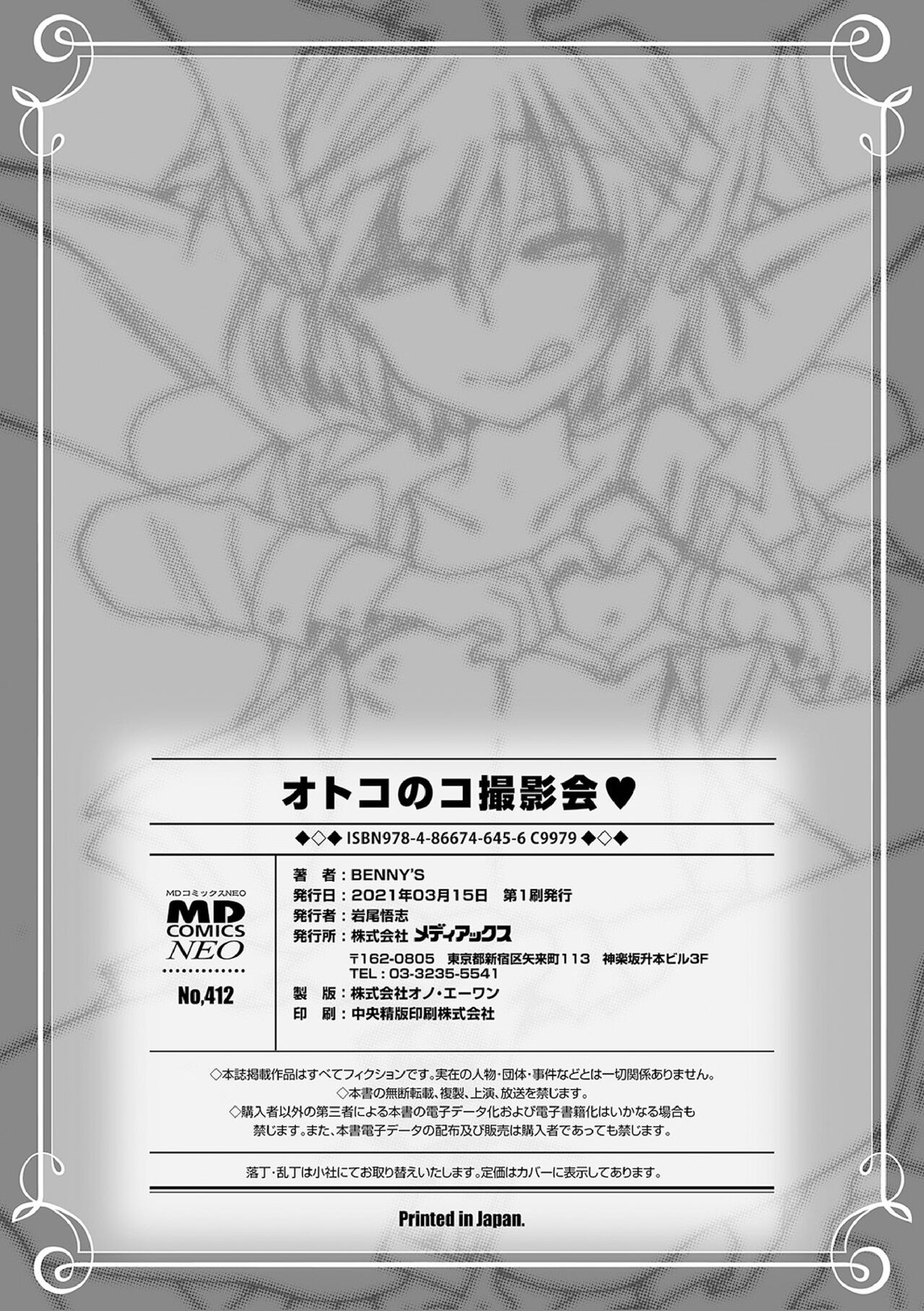 Page 210