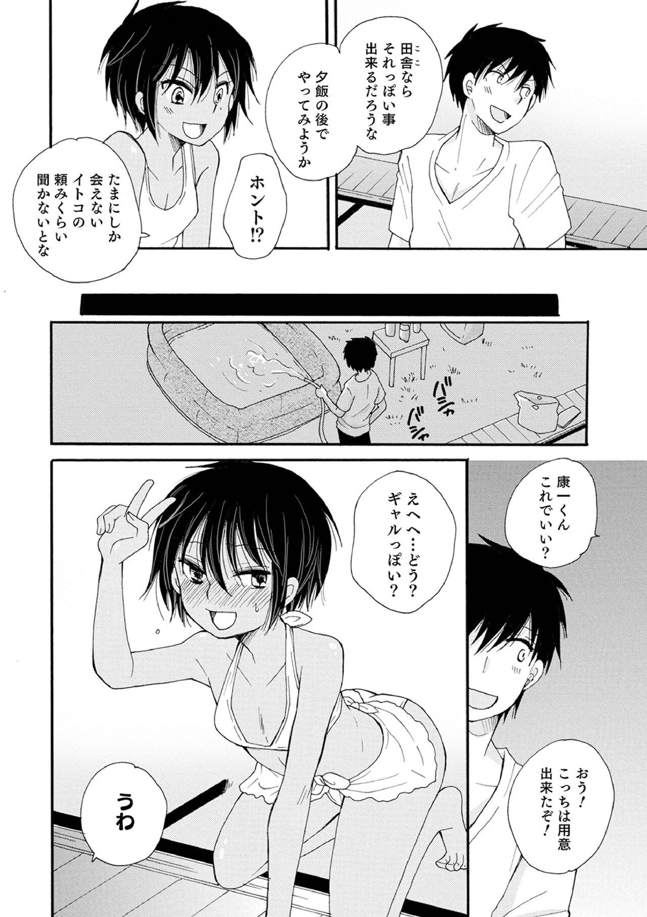 Page 76