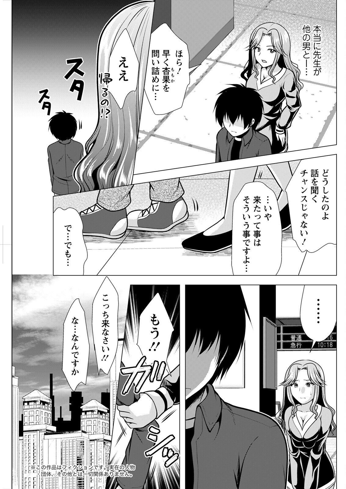 Page 141