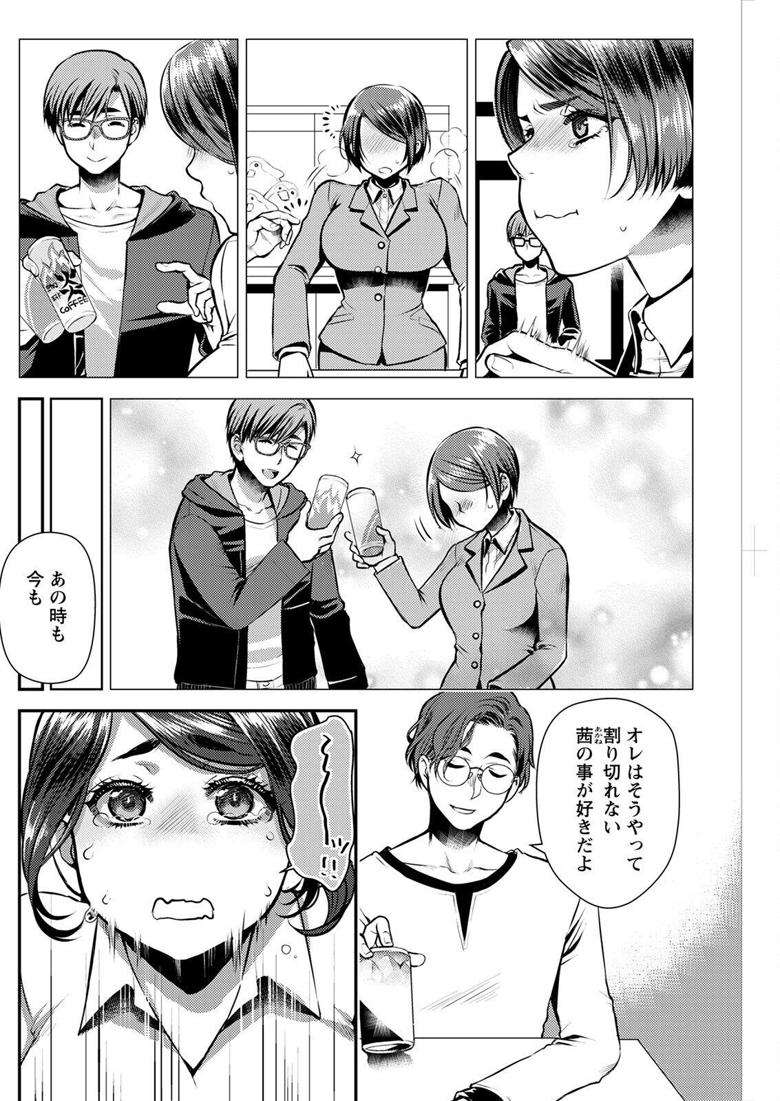 Page 162
