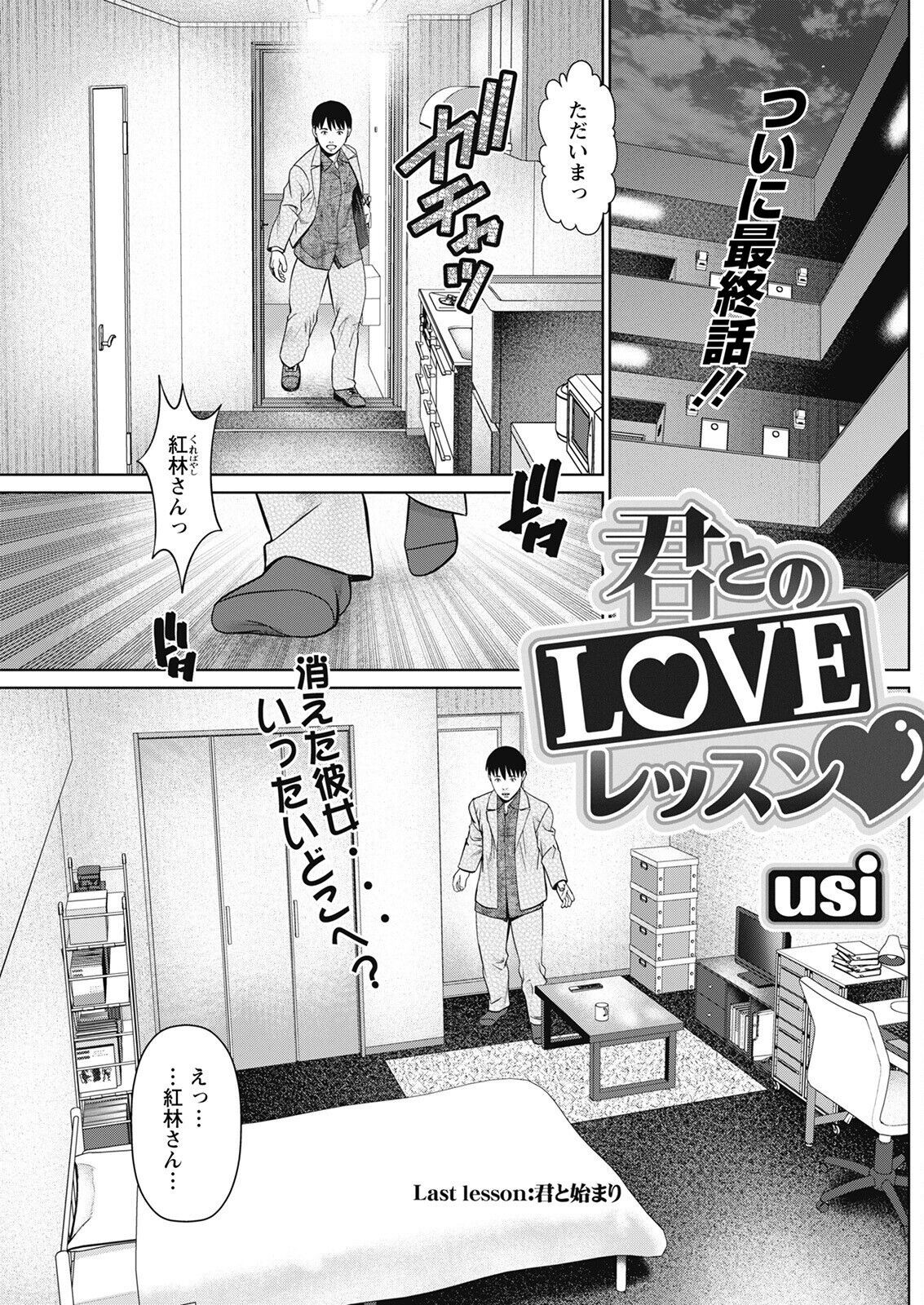 Page 177