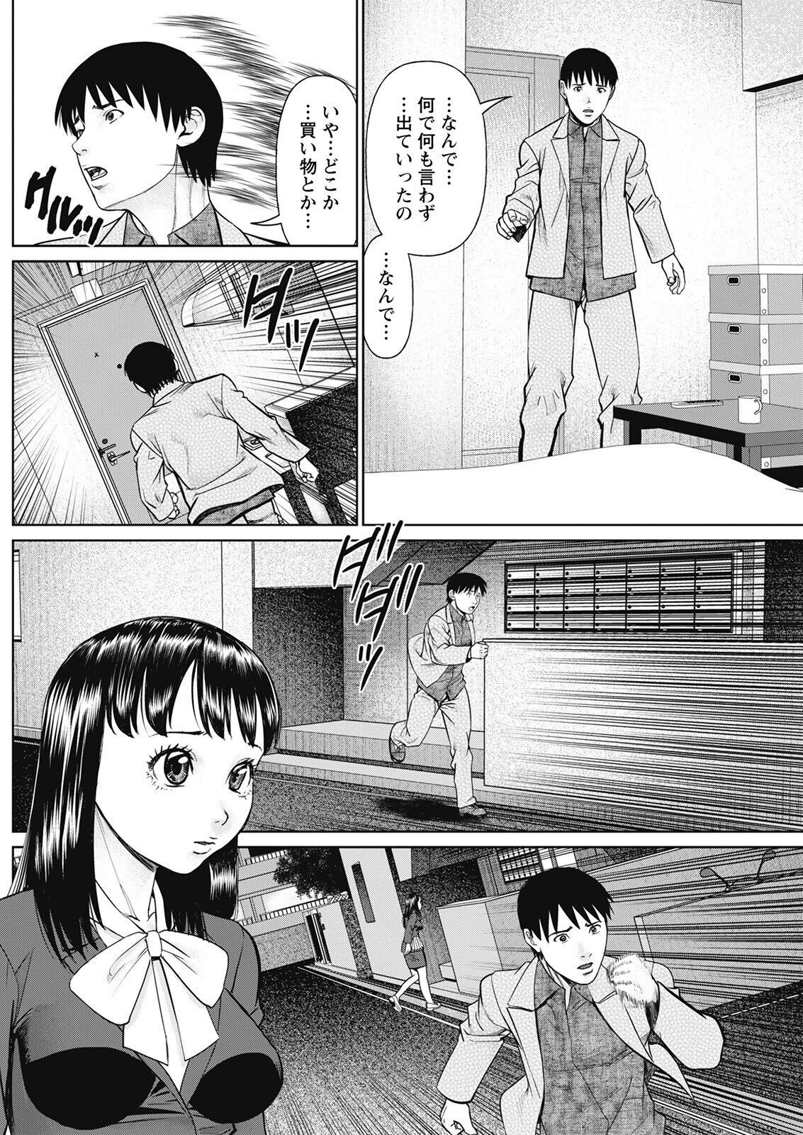 Page 178