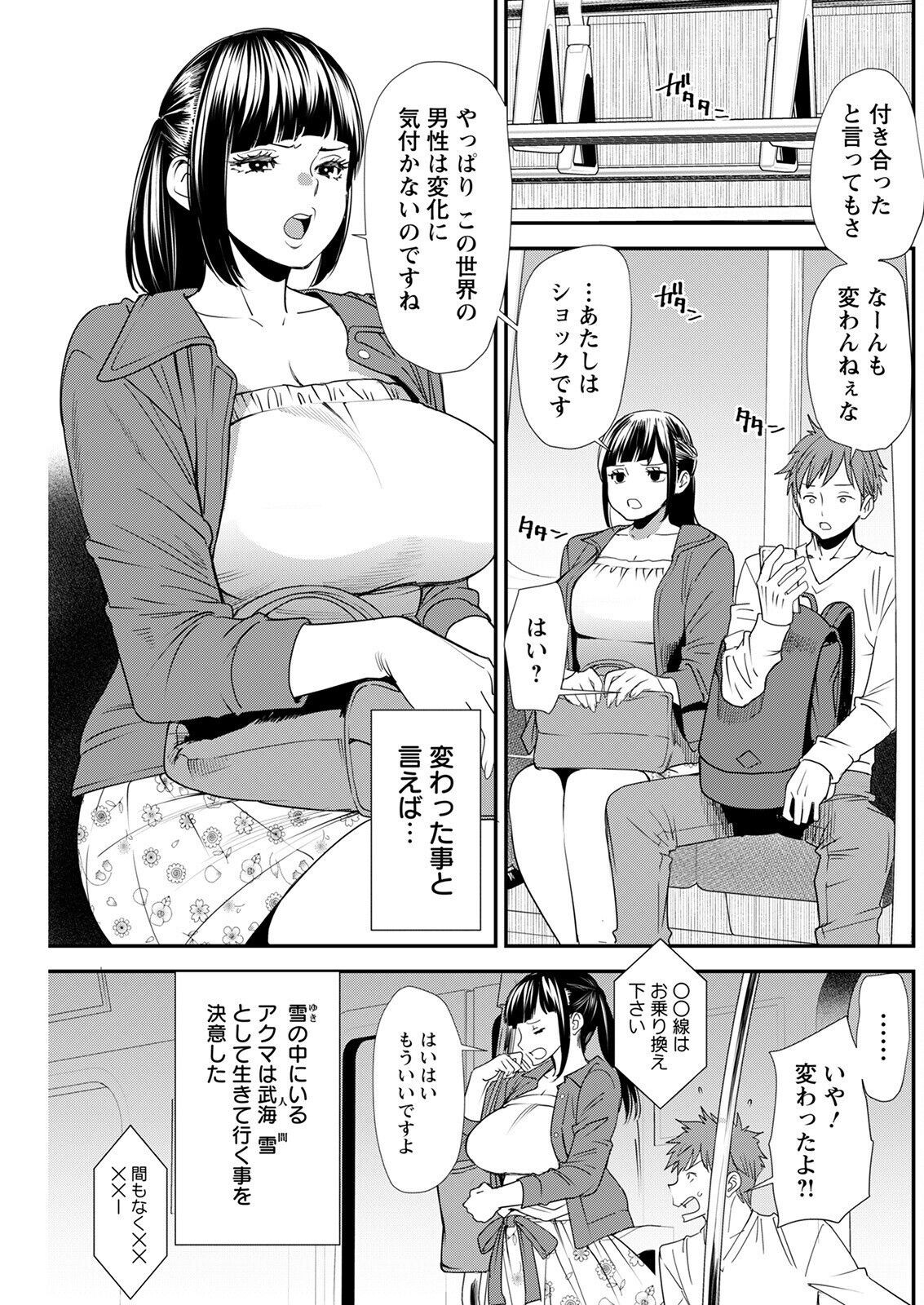 Page 199