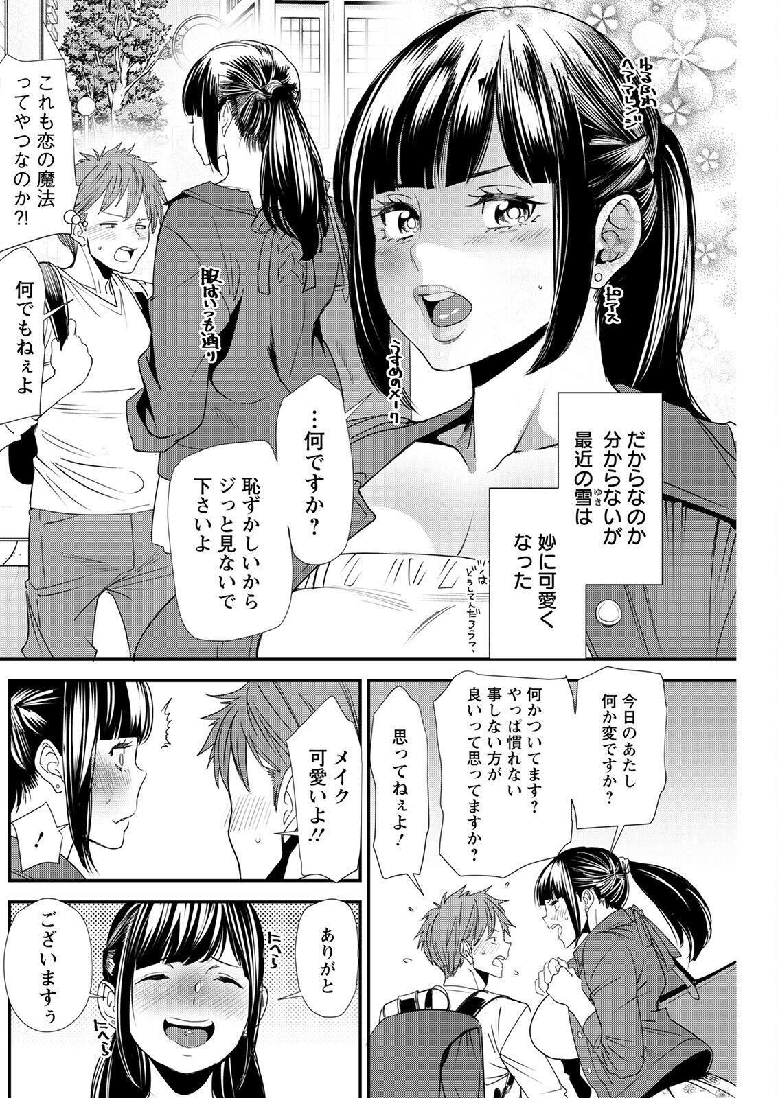 Page 200