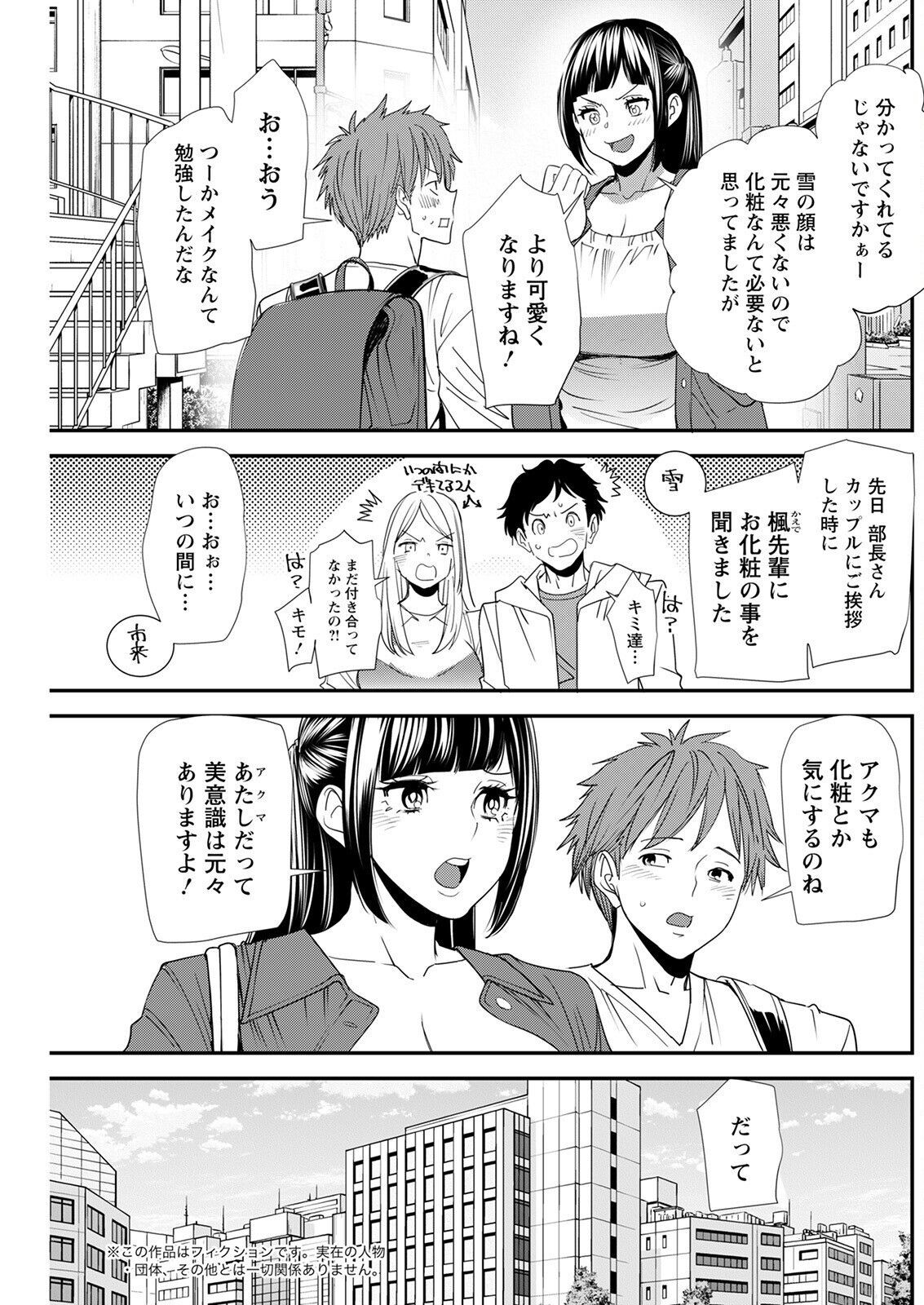Page 201