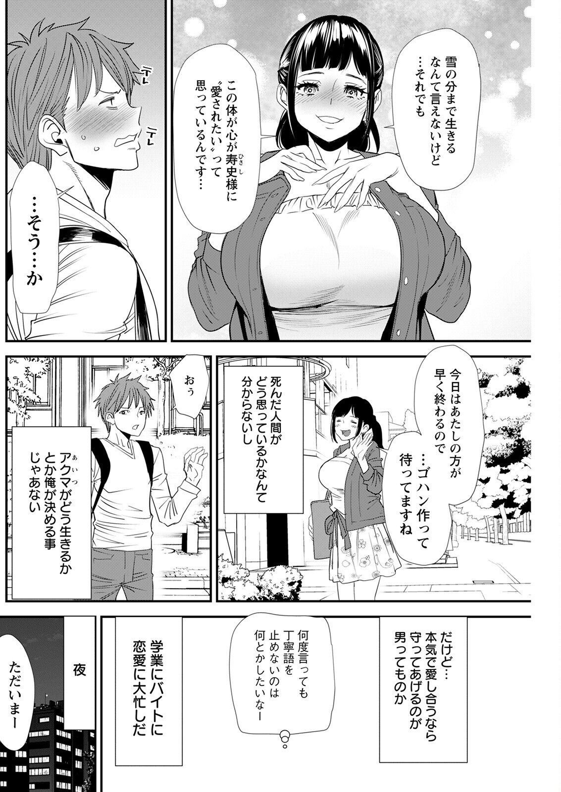 Page 202
