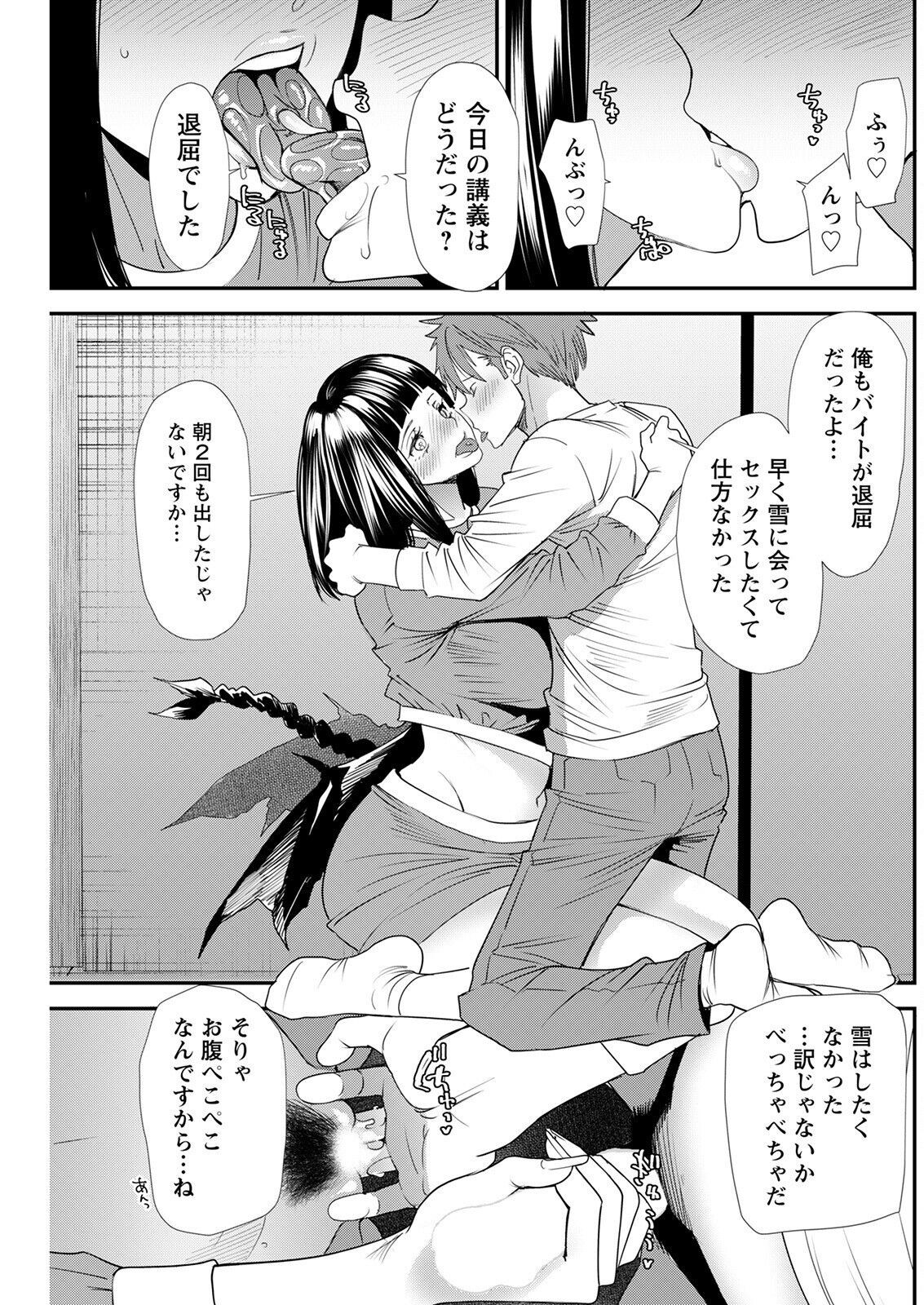 Page 203
