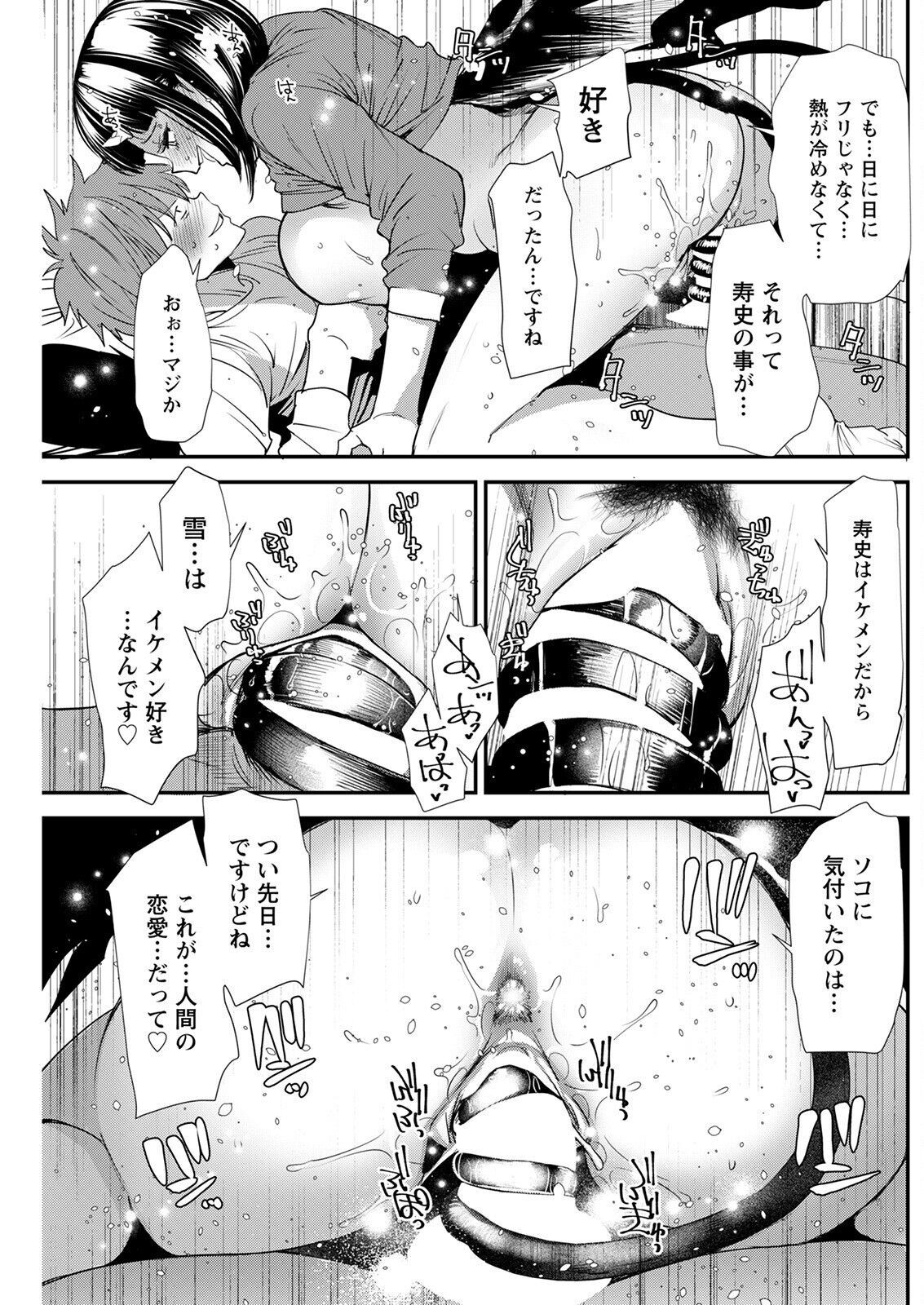 Page 209