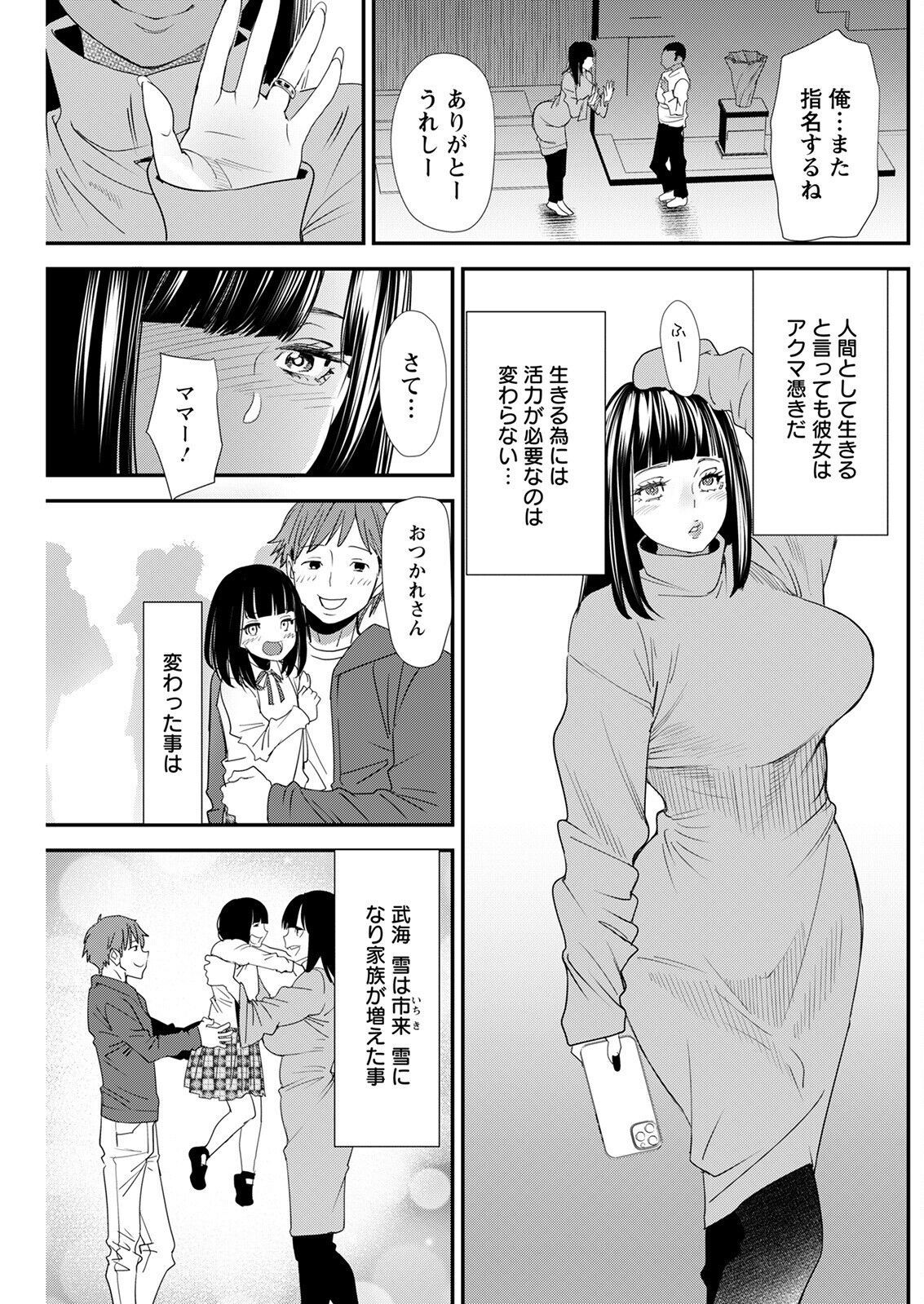 Page 213