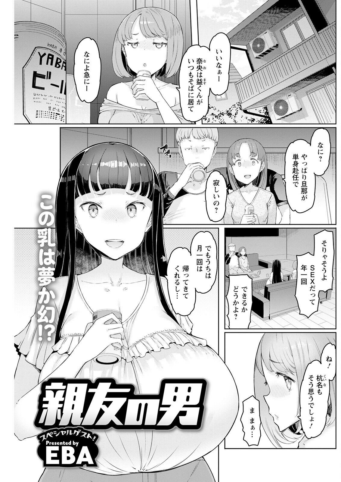 Page 215