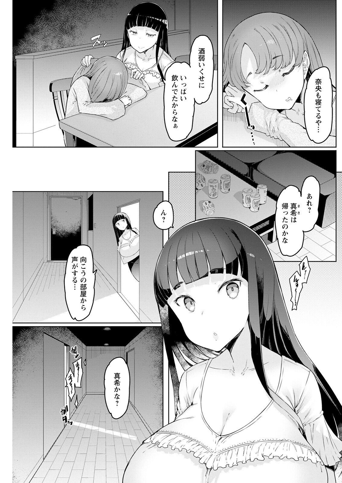 Page 217