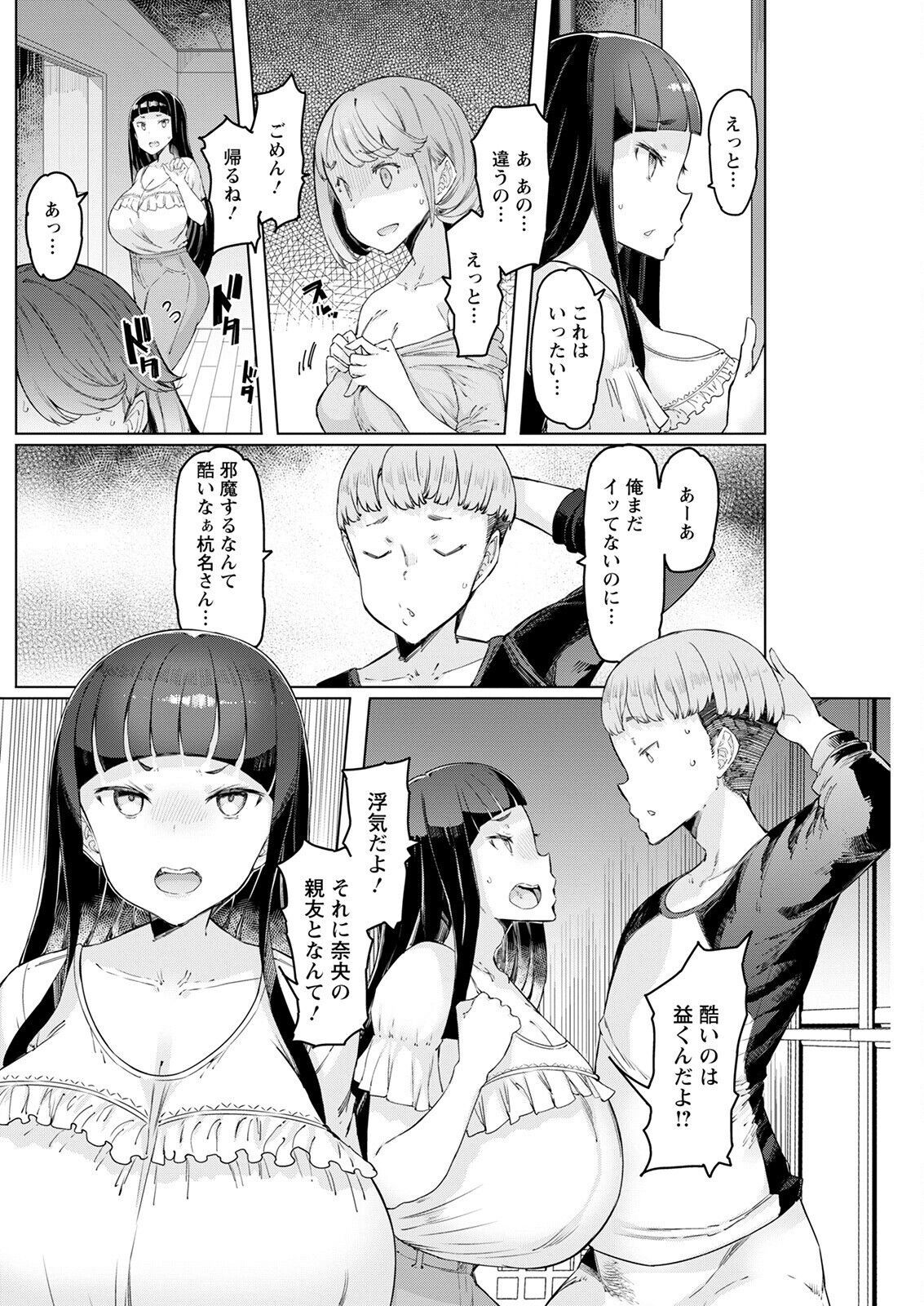 Page 220