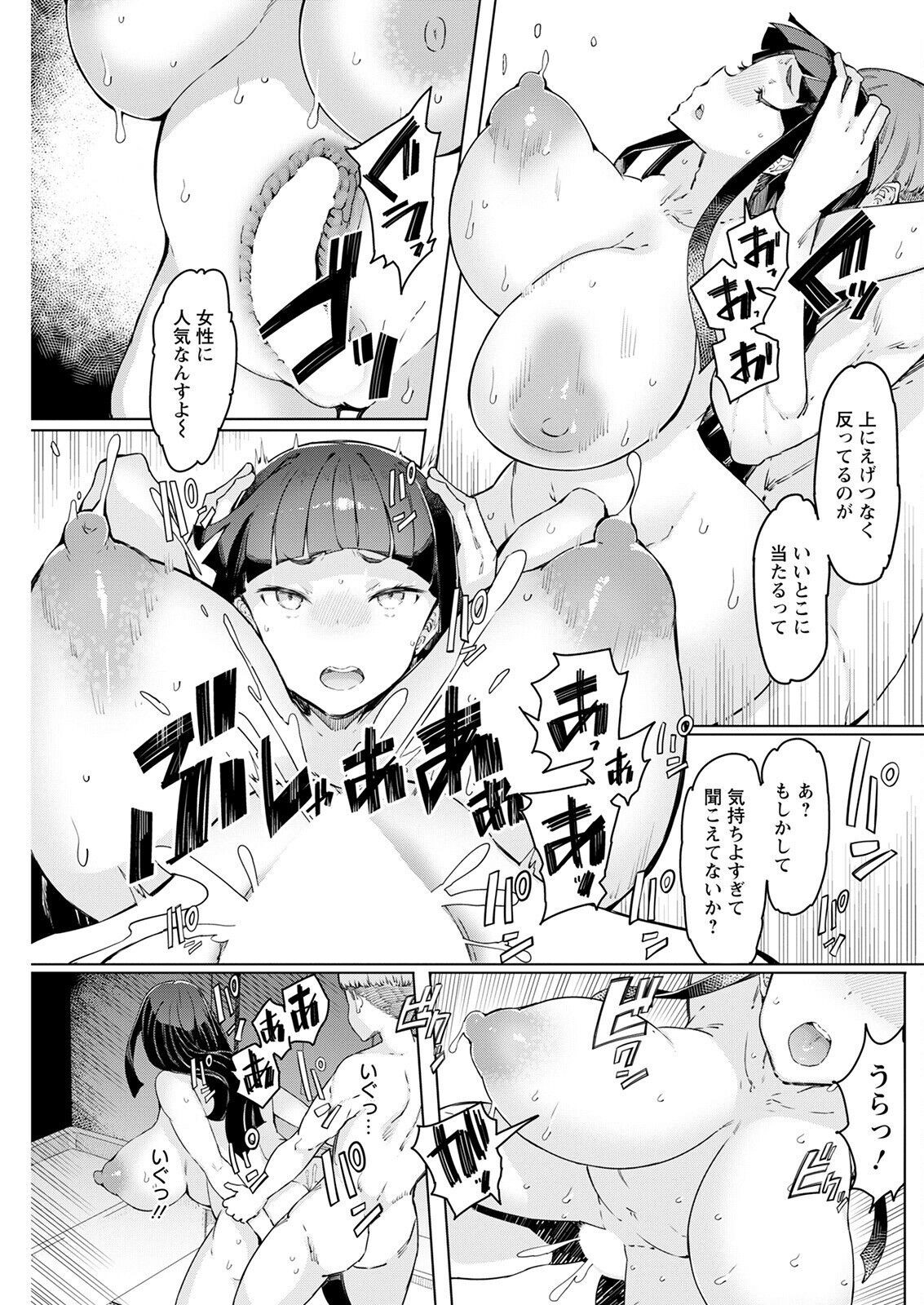Page 227