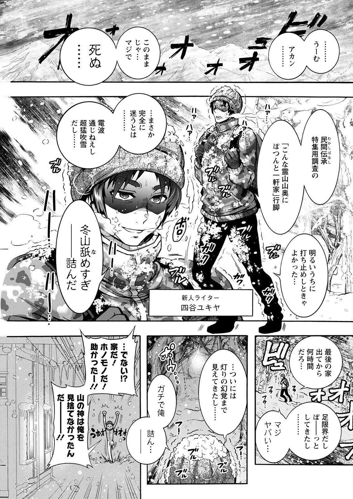 Page 233