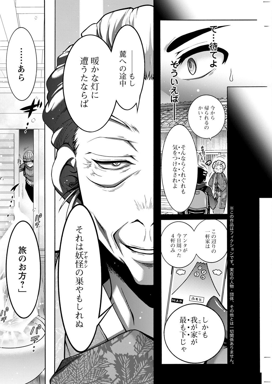 Page 234