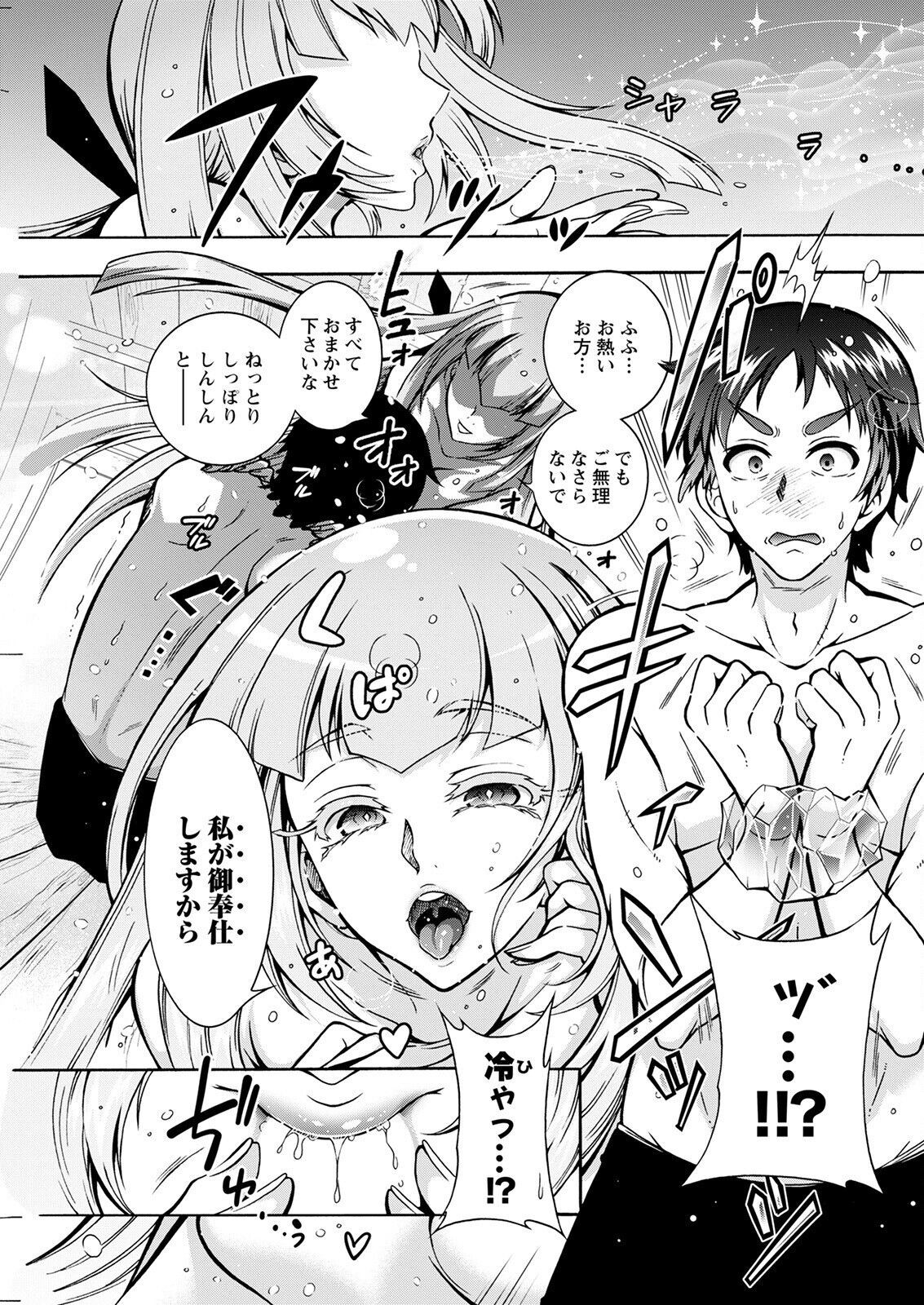 Page 237