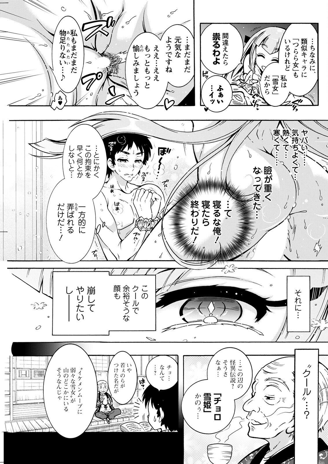 Page 243