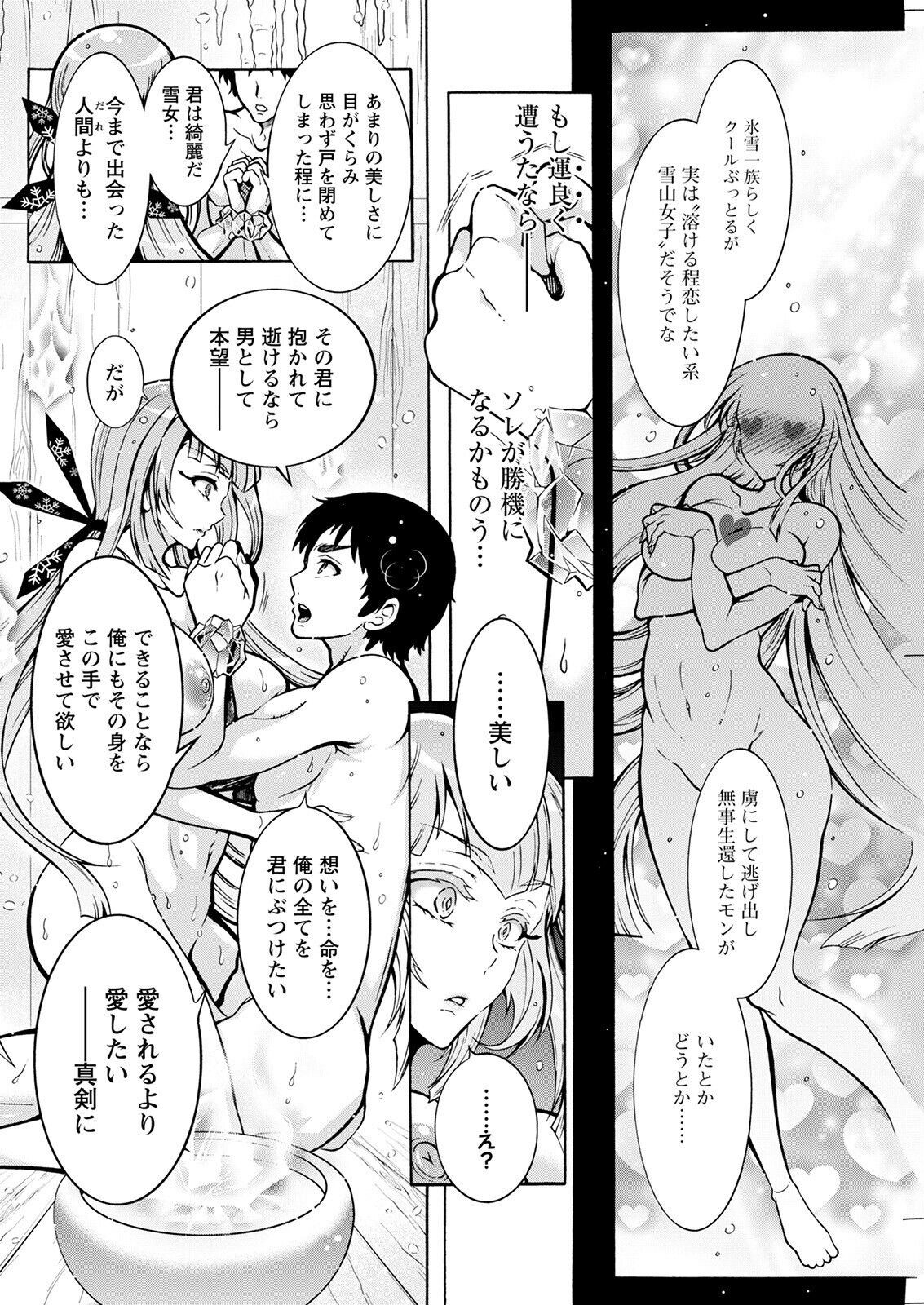 Page 244