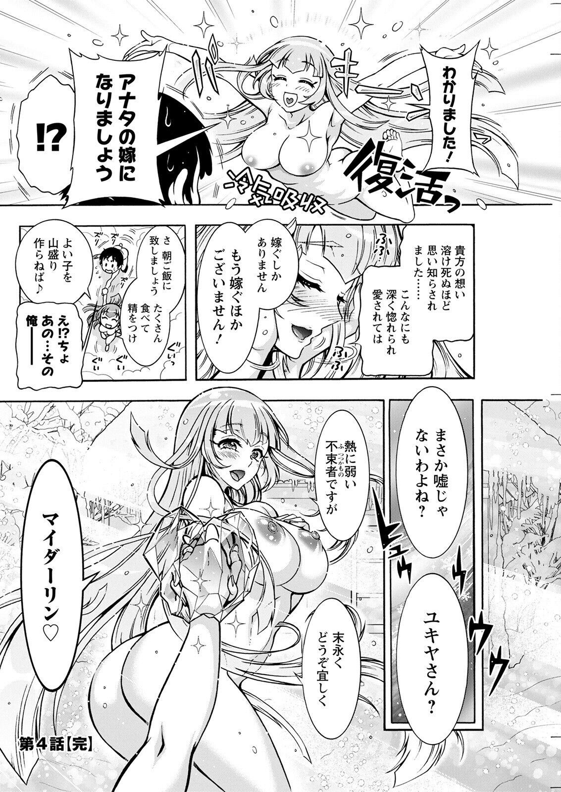 Page 252