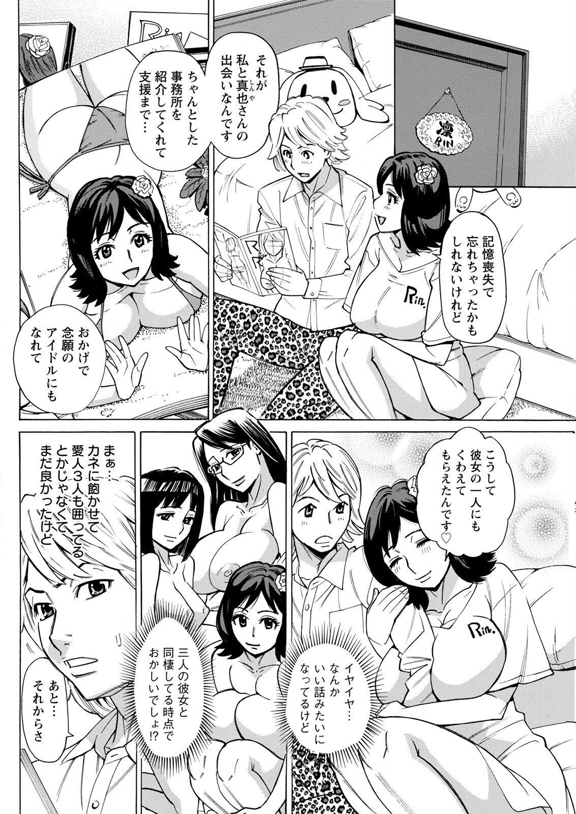 Page 256