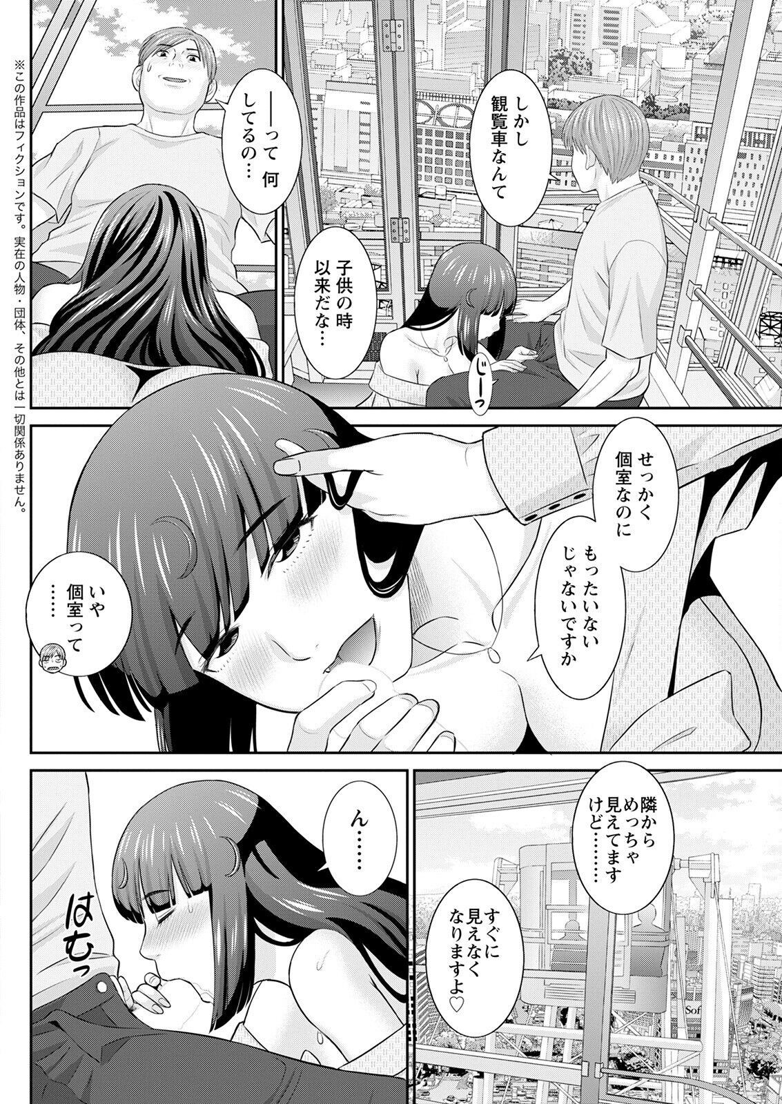Page 276