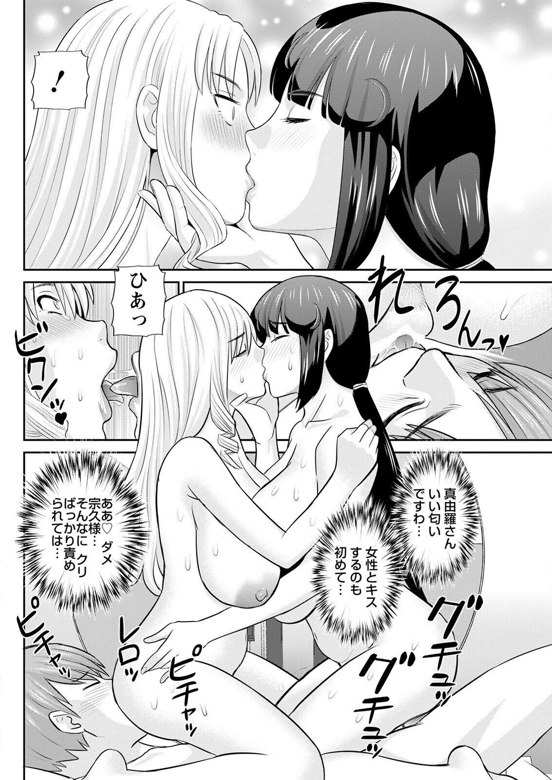 Page 288