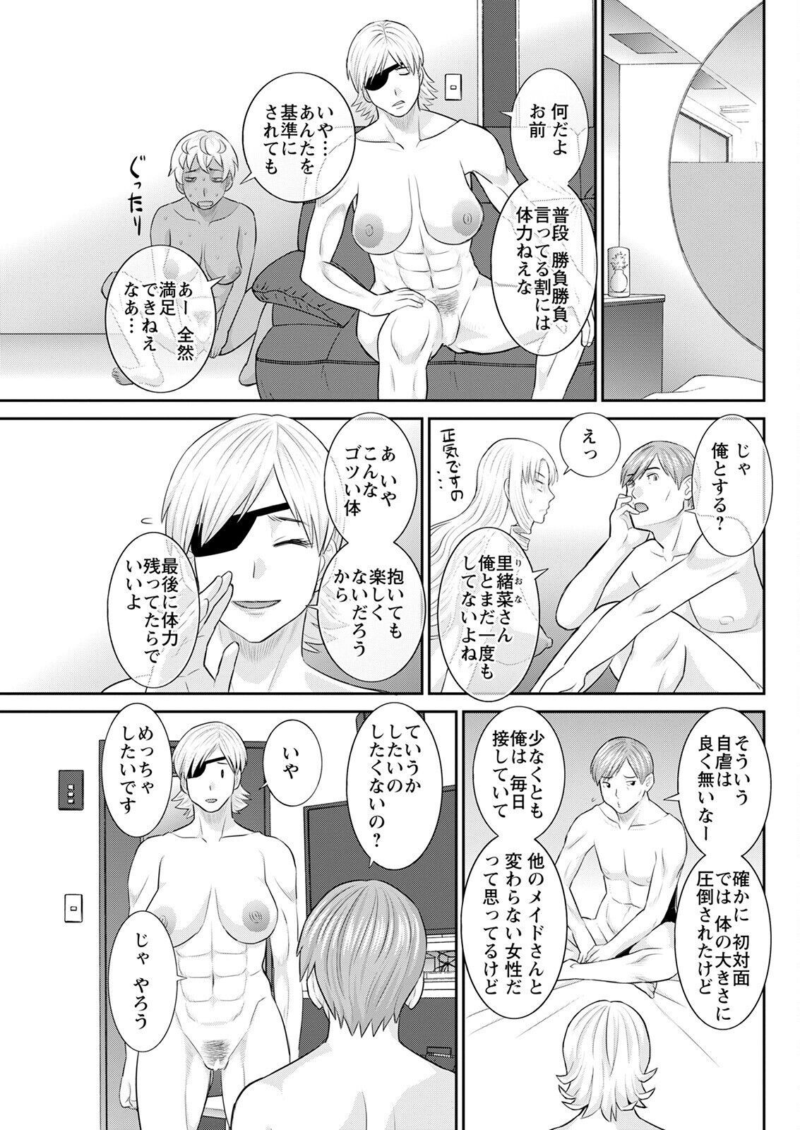 Page 291