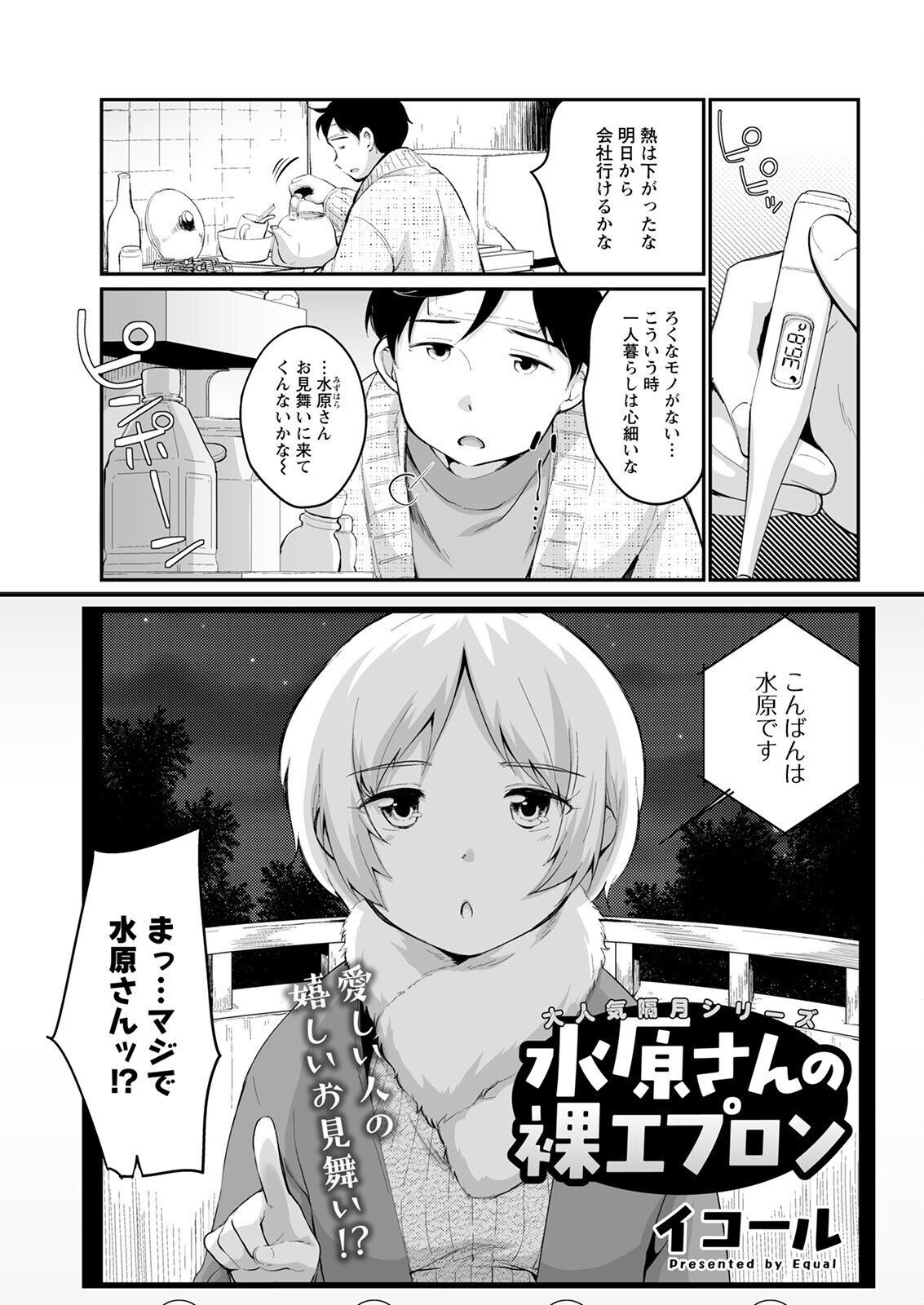 Page 293