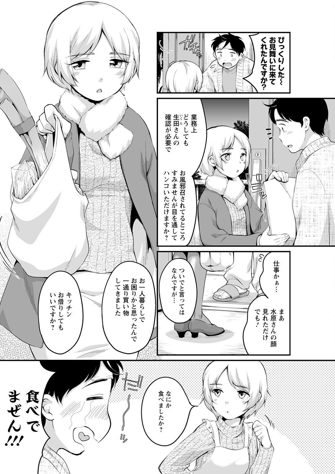 Page 294