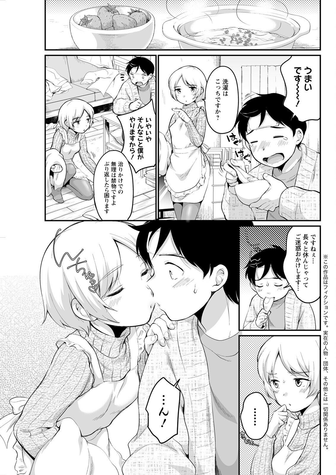 Page 295