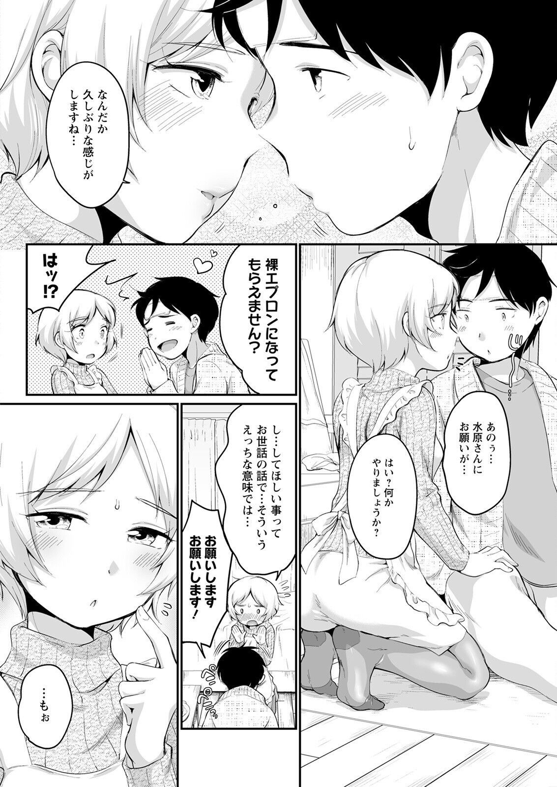 Page 296