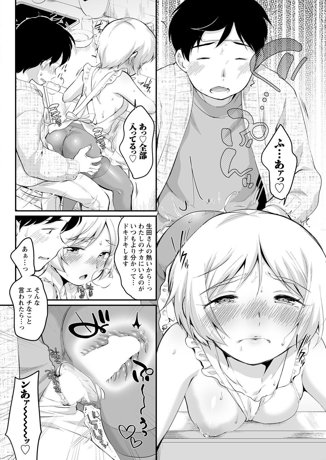 Page 302