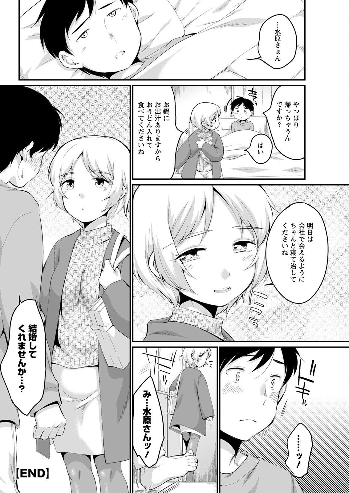 Page 312