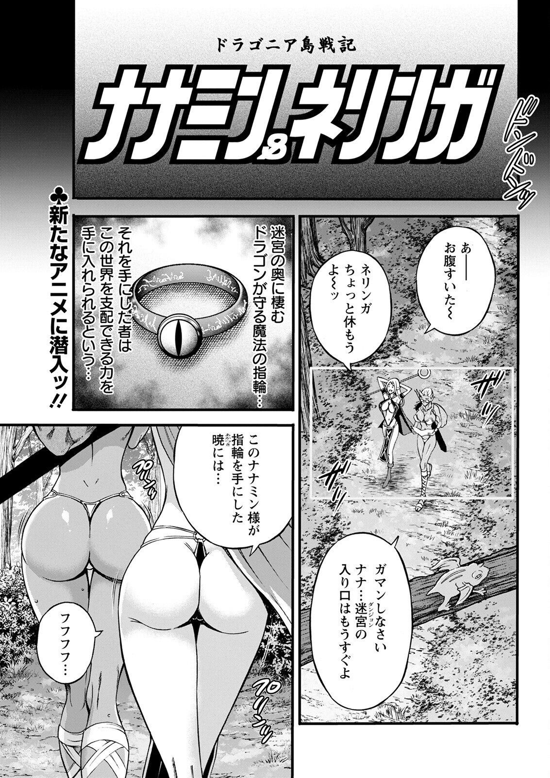 Page 313