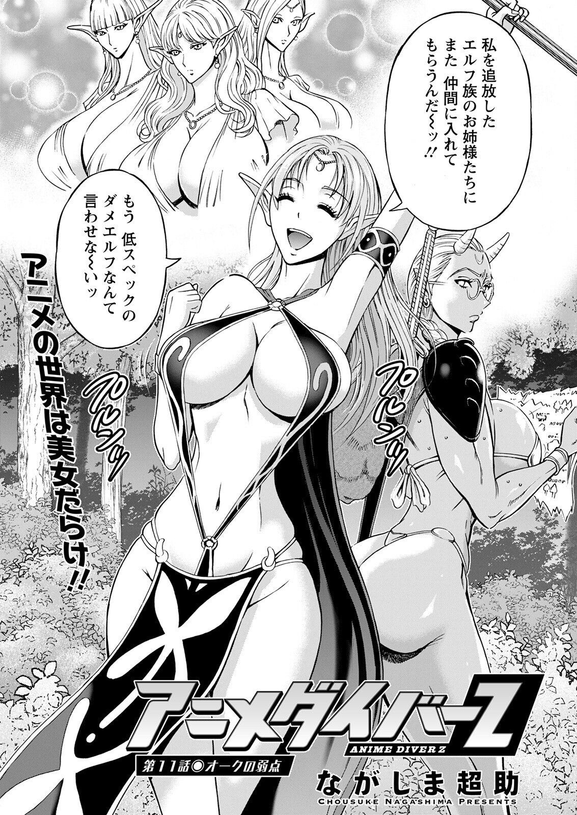 Page 314