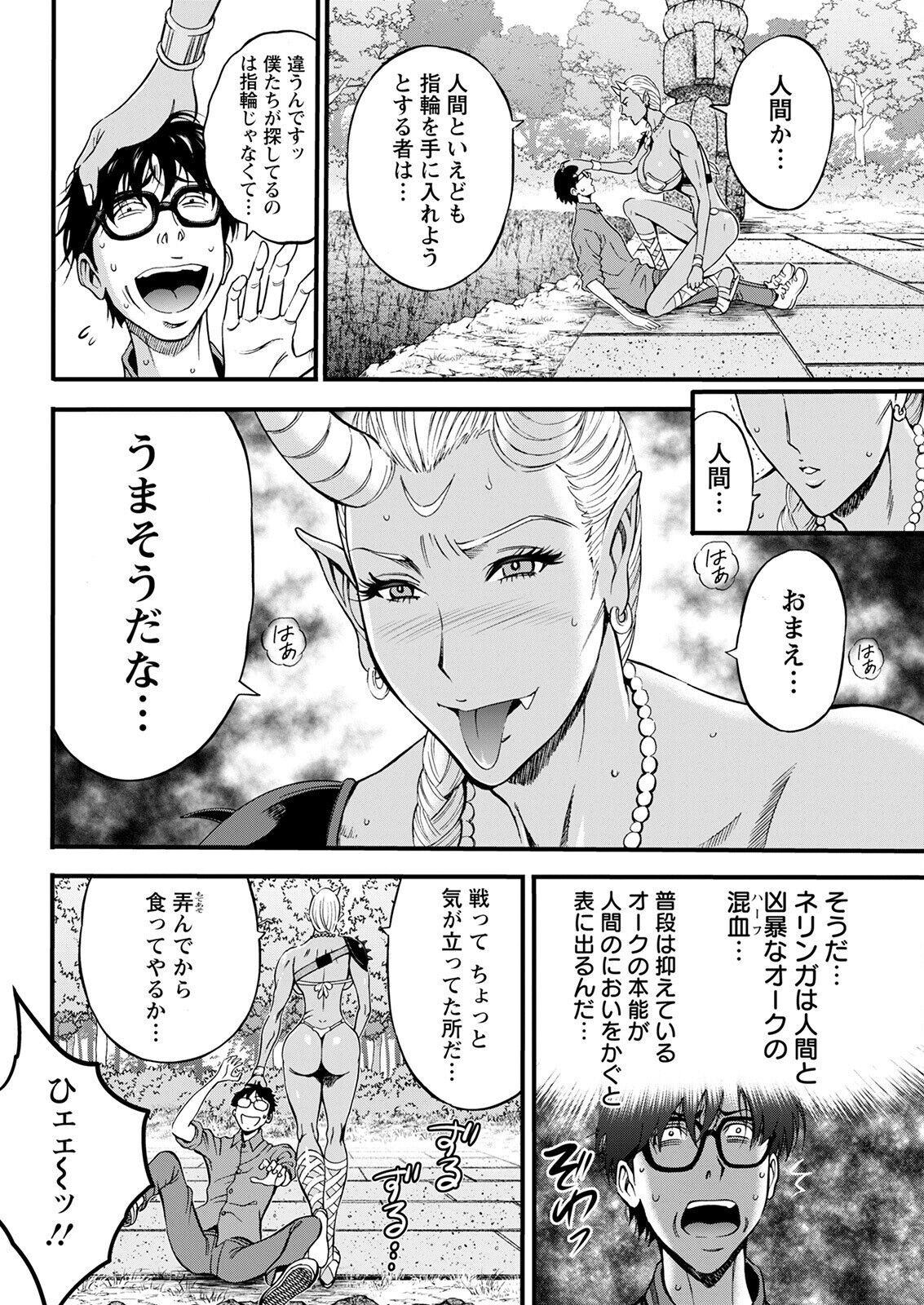 Page 320
