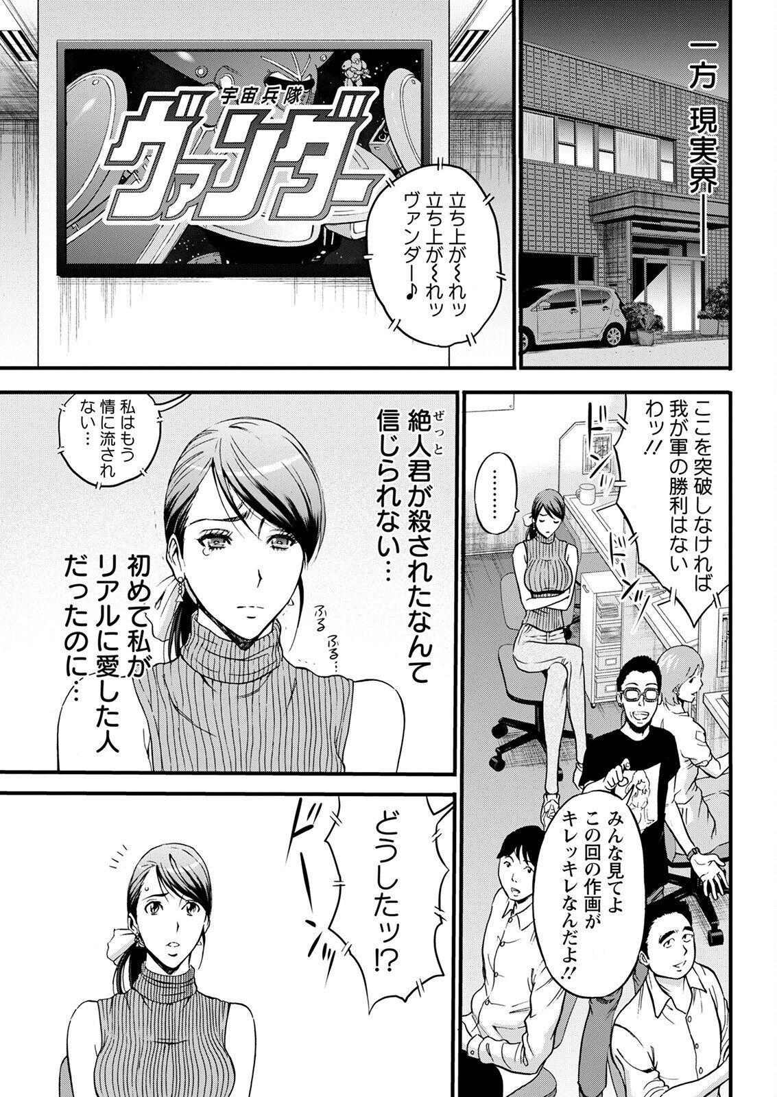 Page 331