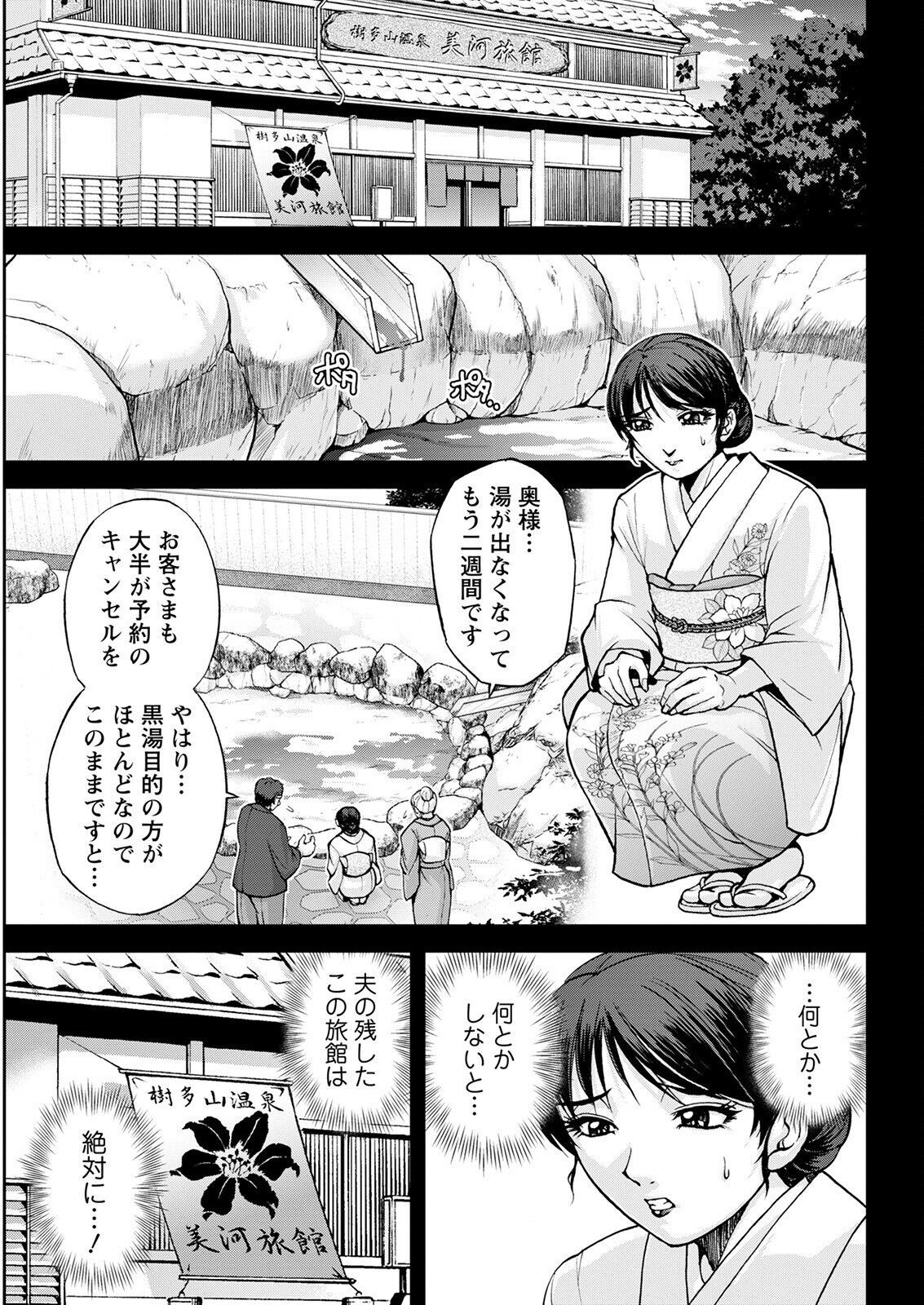 Page 333