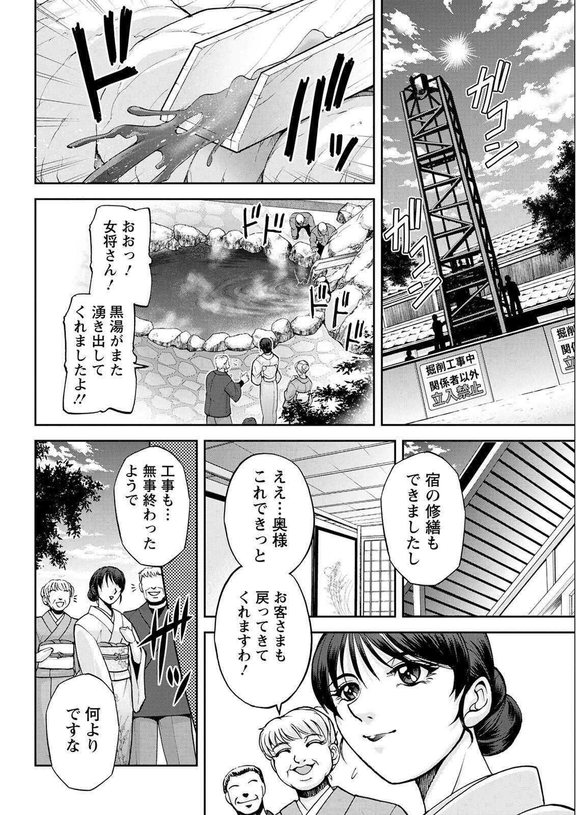 Page 334