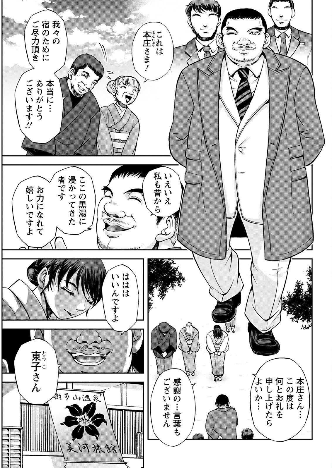 Page 335
