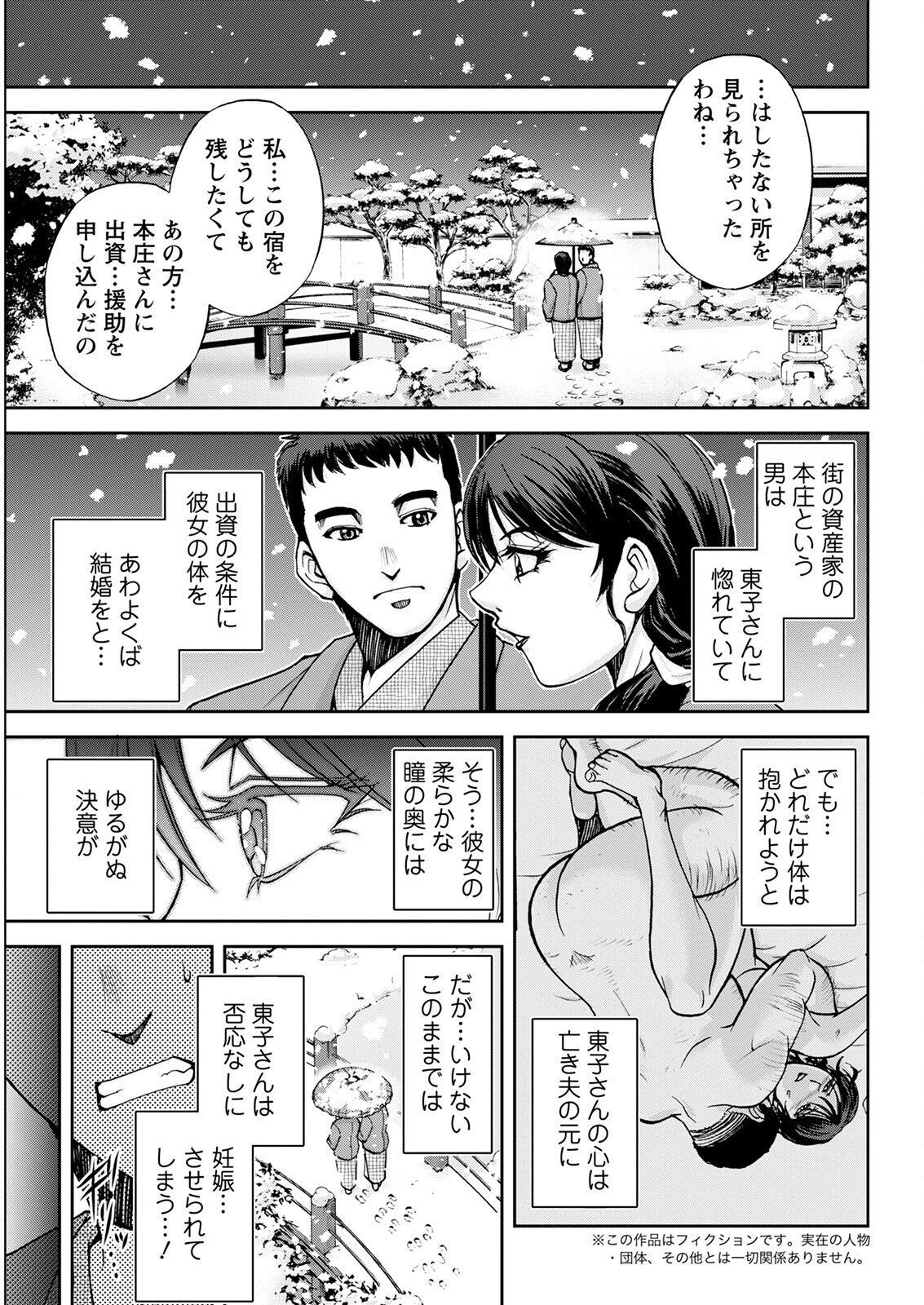 Page 337