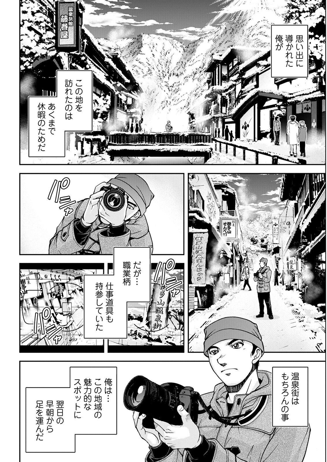 Page 338