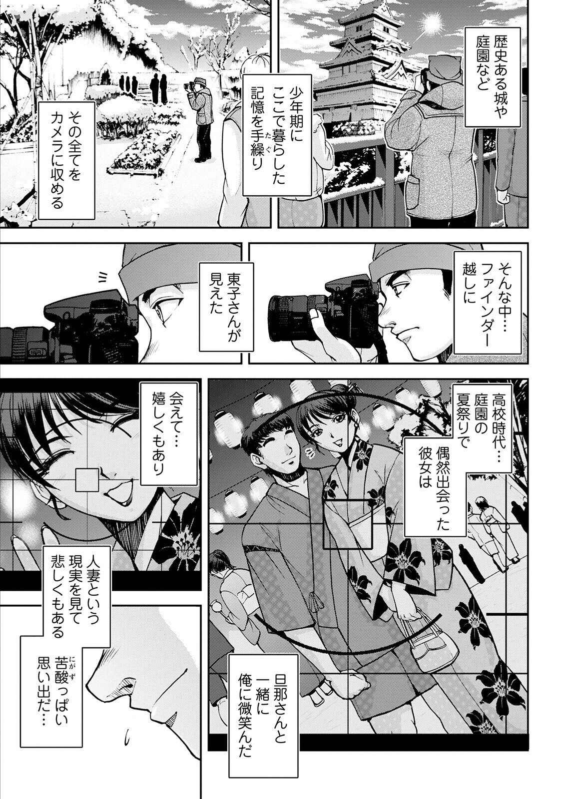 Page 339