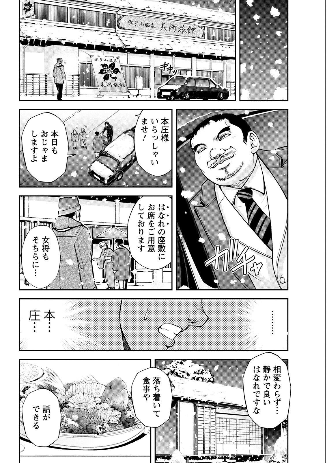 Page 340